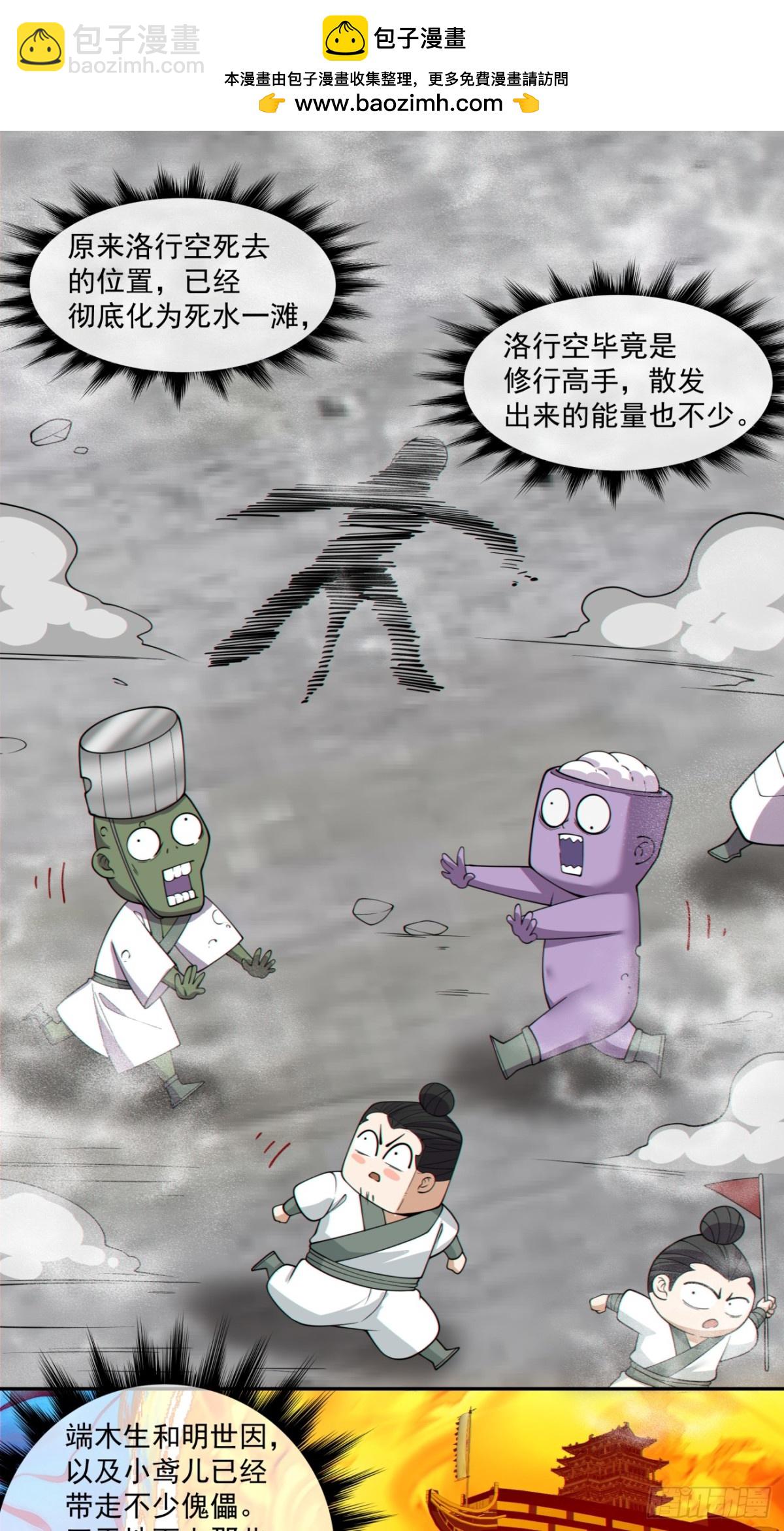 第二百四十一回5