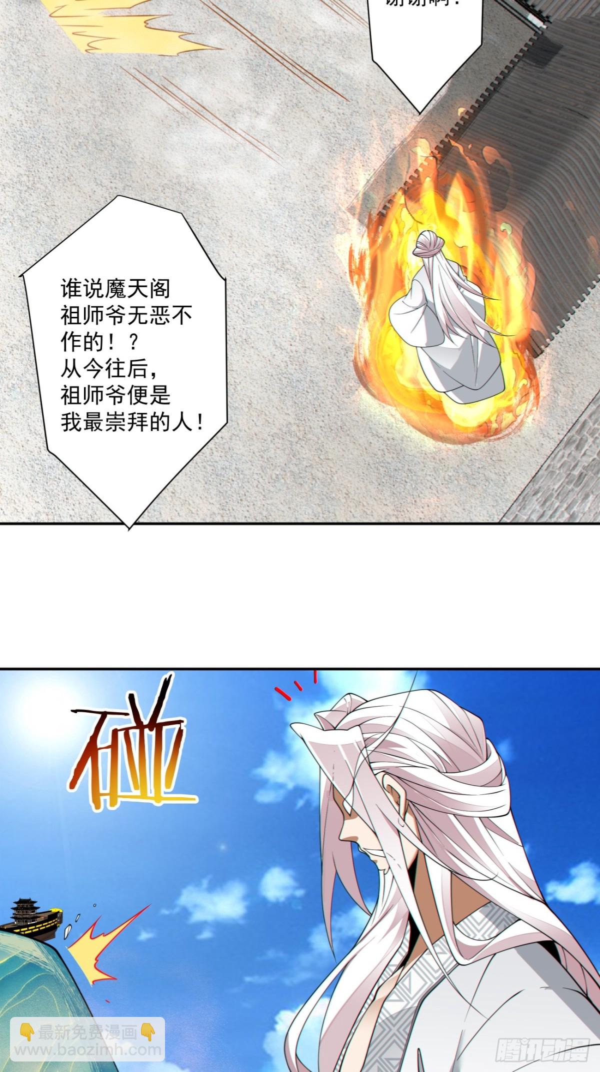 第二百四十三回19