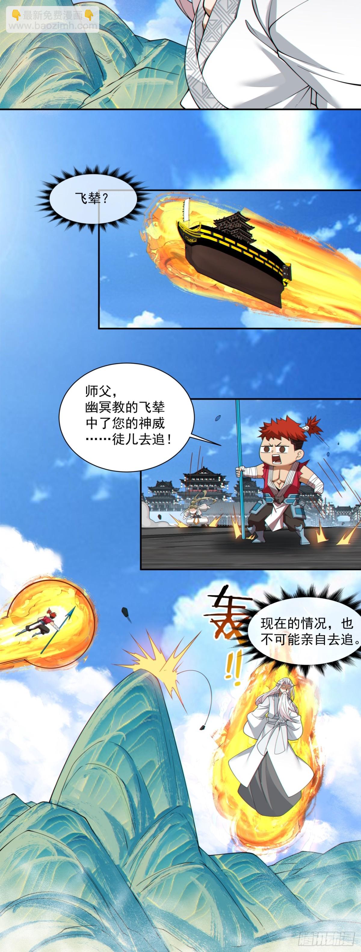 第二百四十三回20