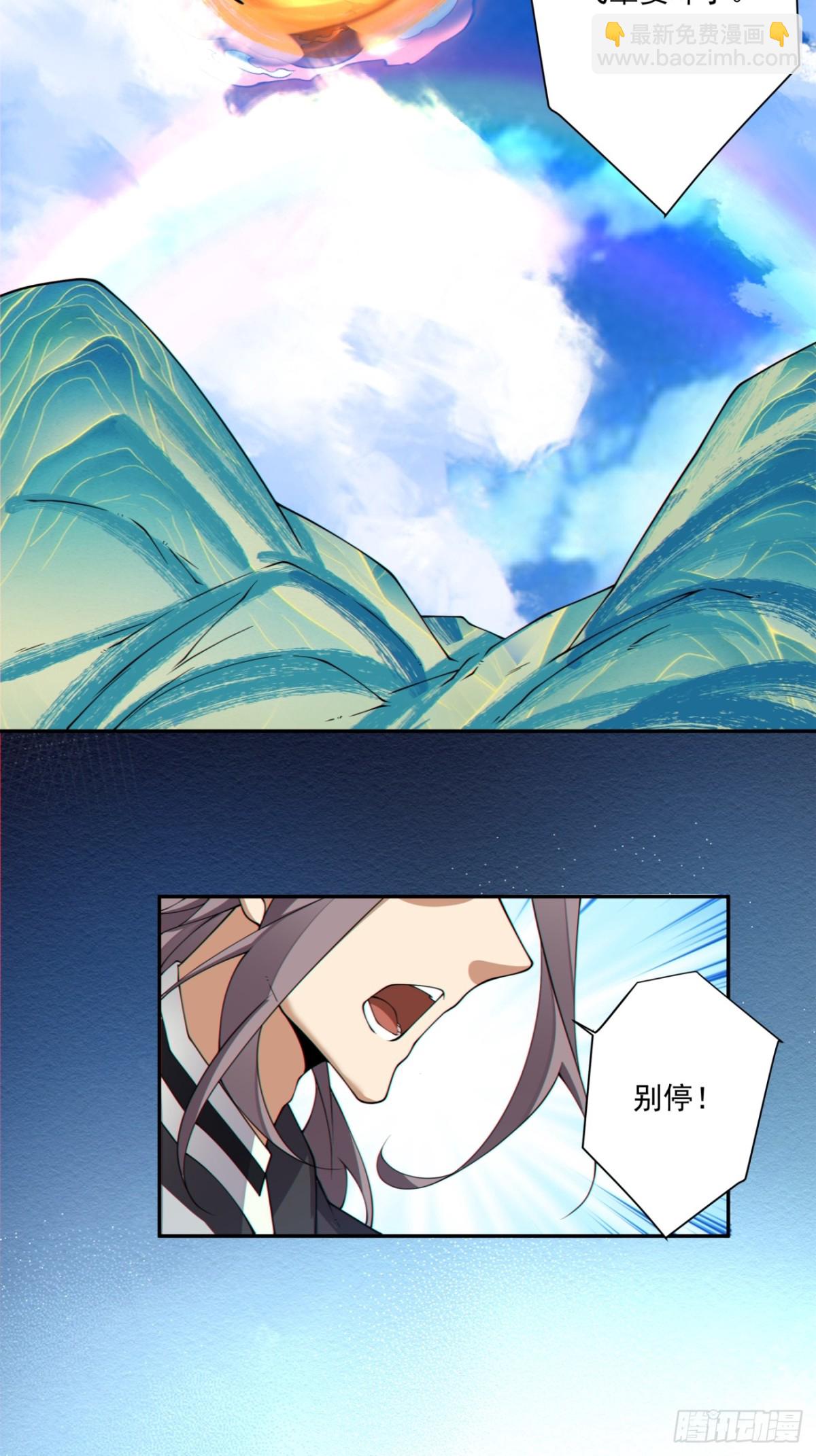 第二百四十三回35