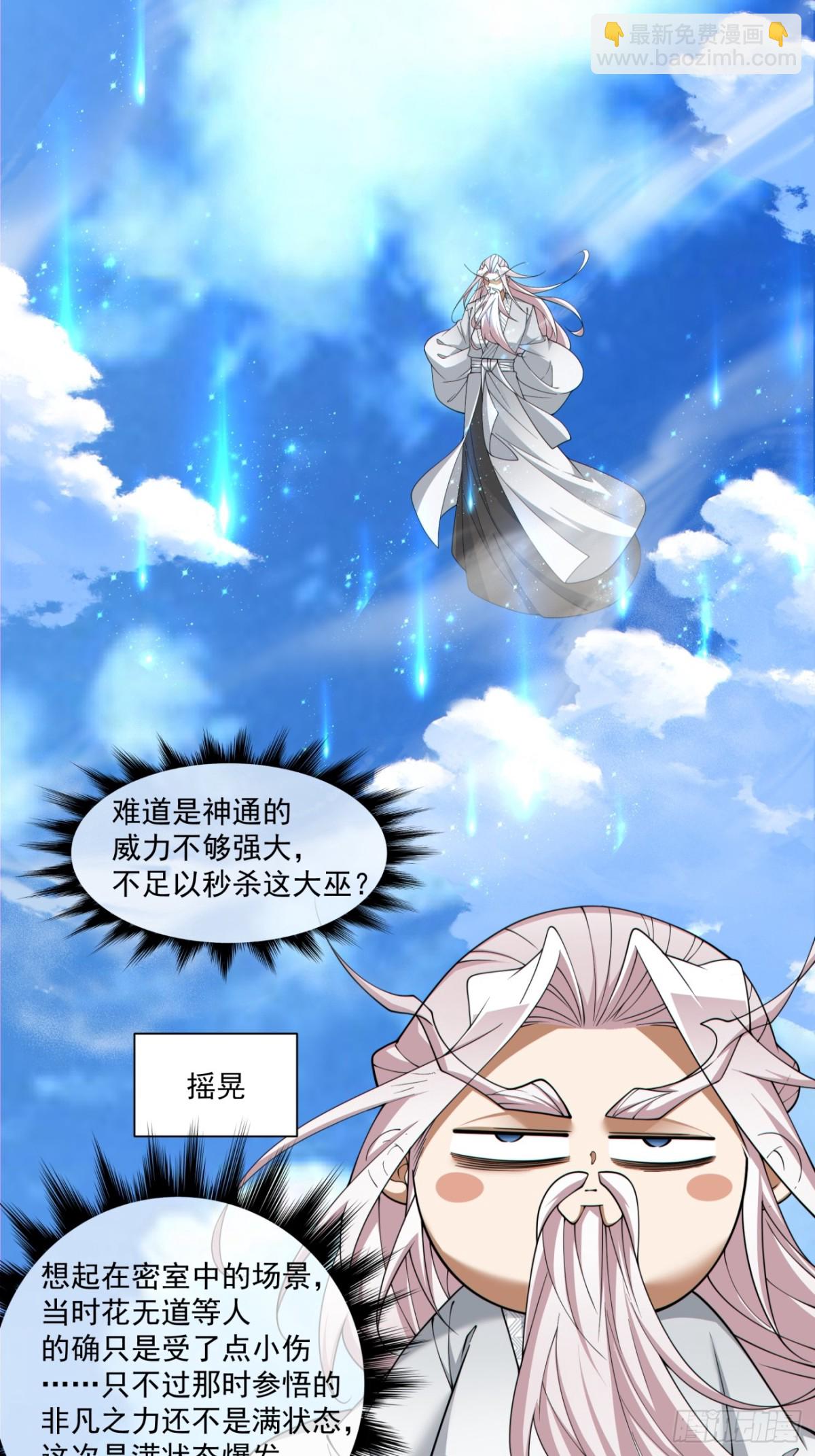 第二百四十三回9