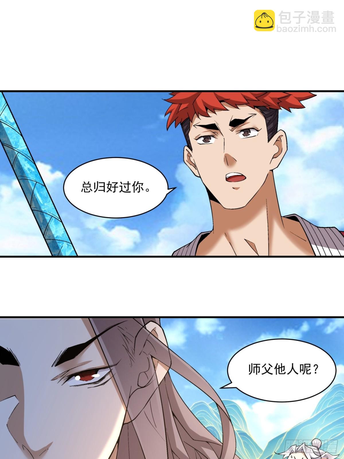 第二百四十四回13