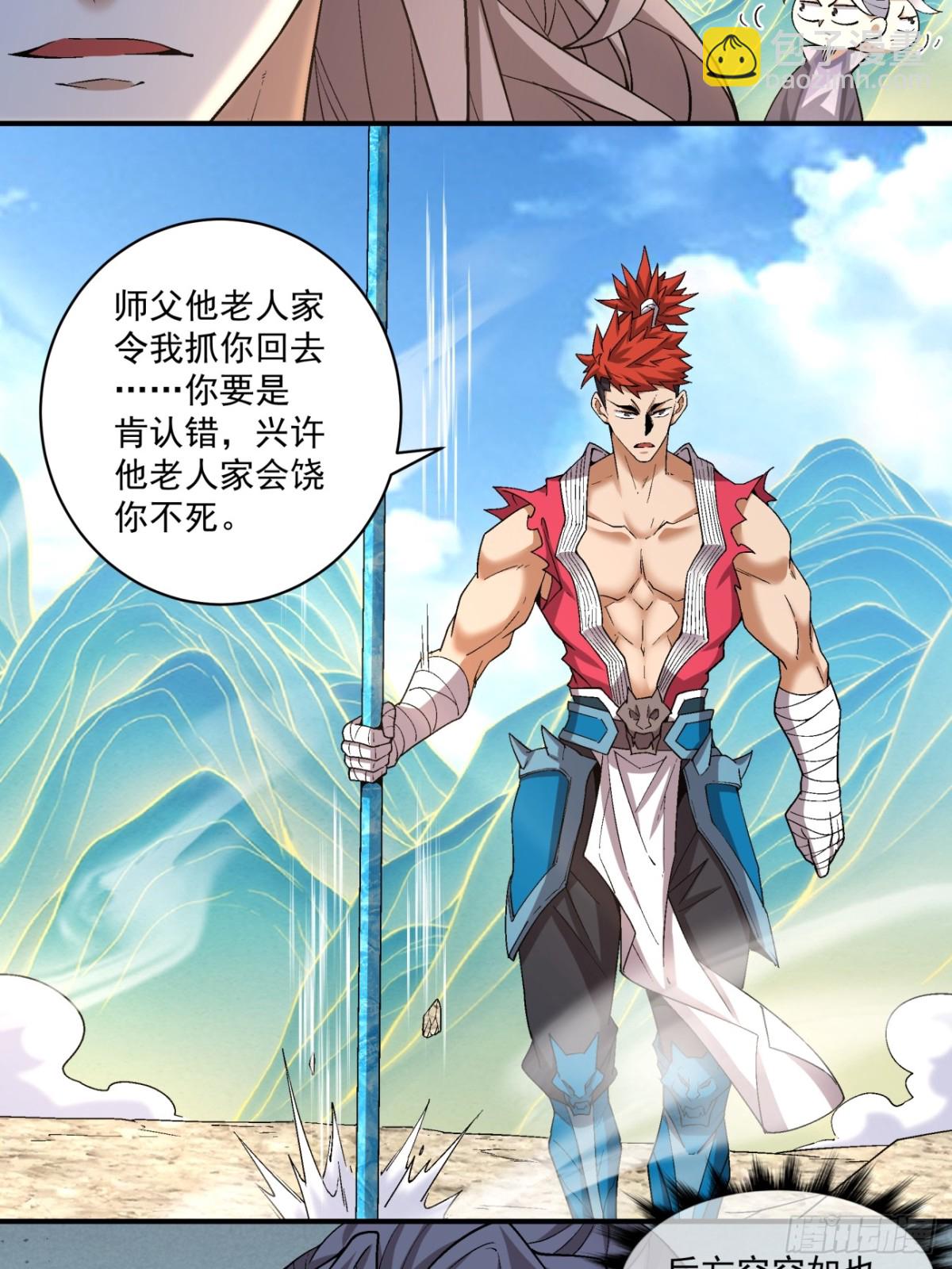第二百四十四回14