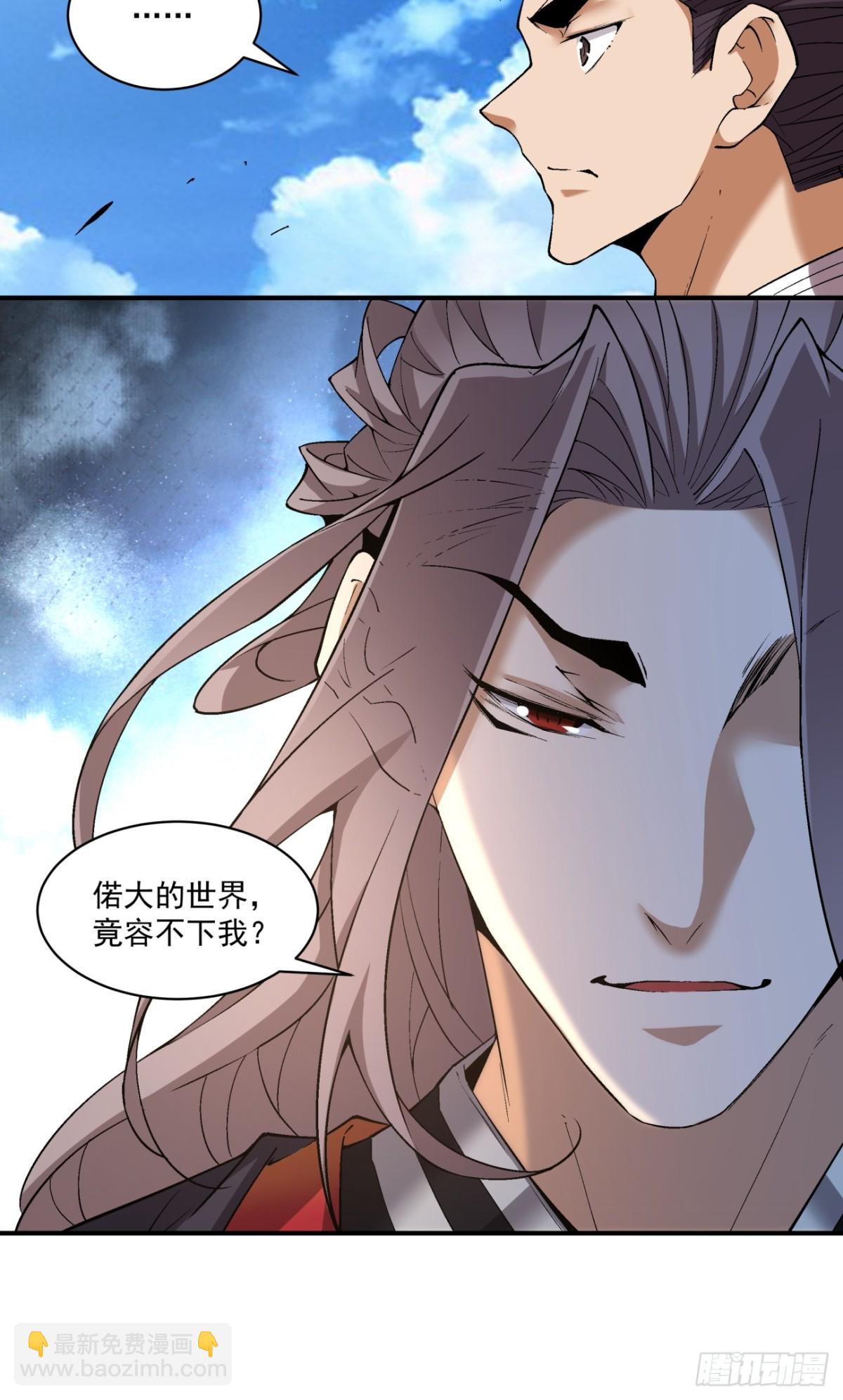 第二百四十四回18