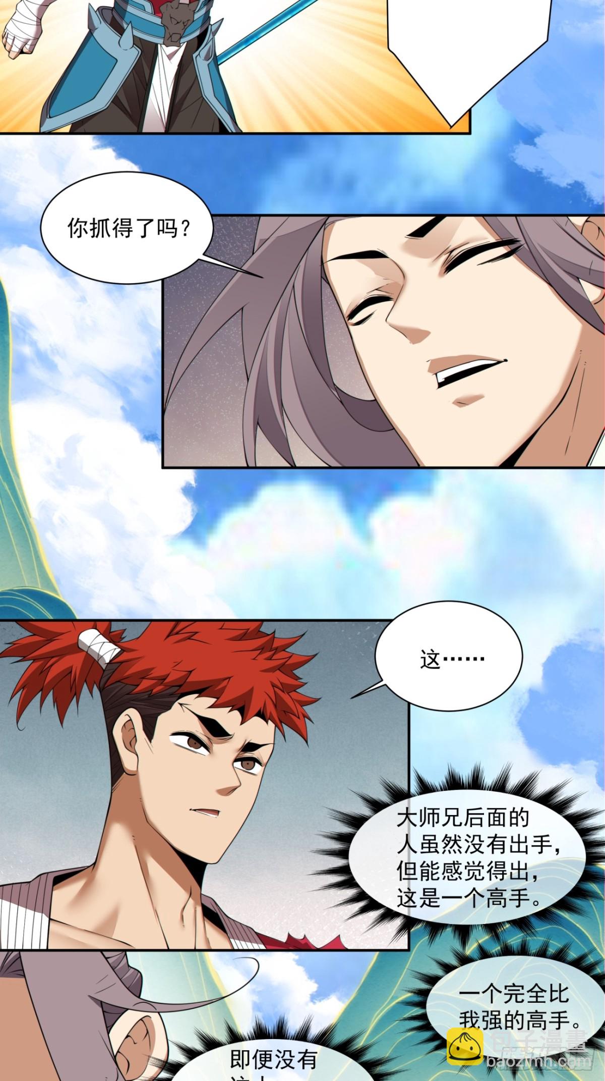 第二百四十四回20