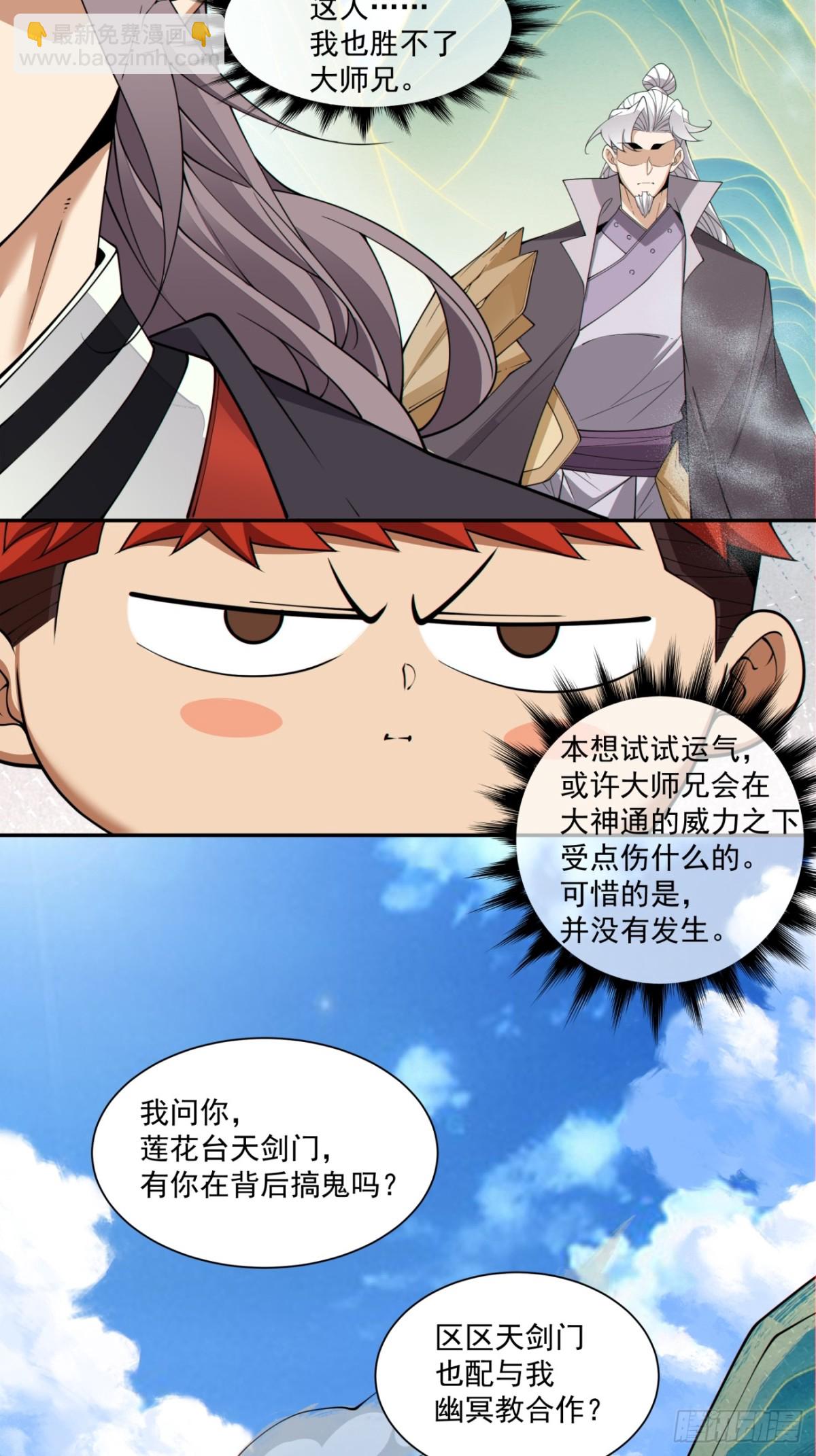 第二百四十四回21