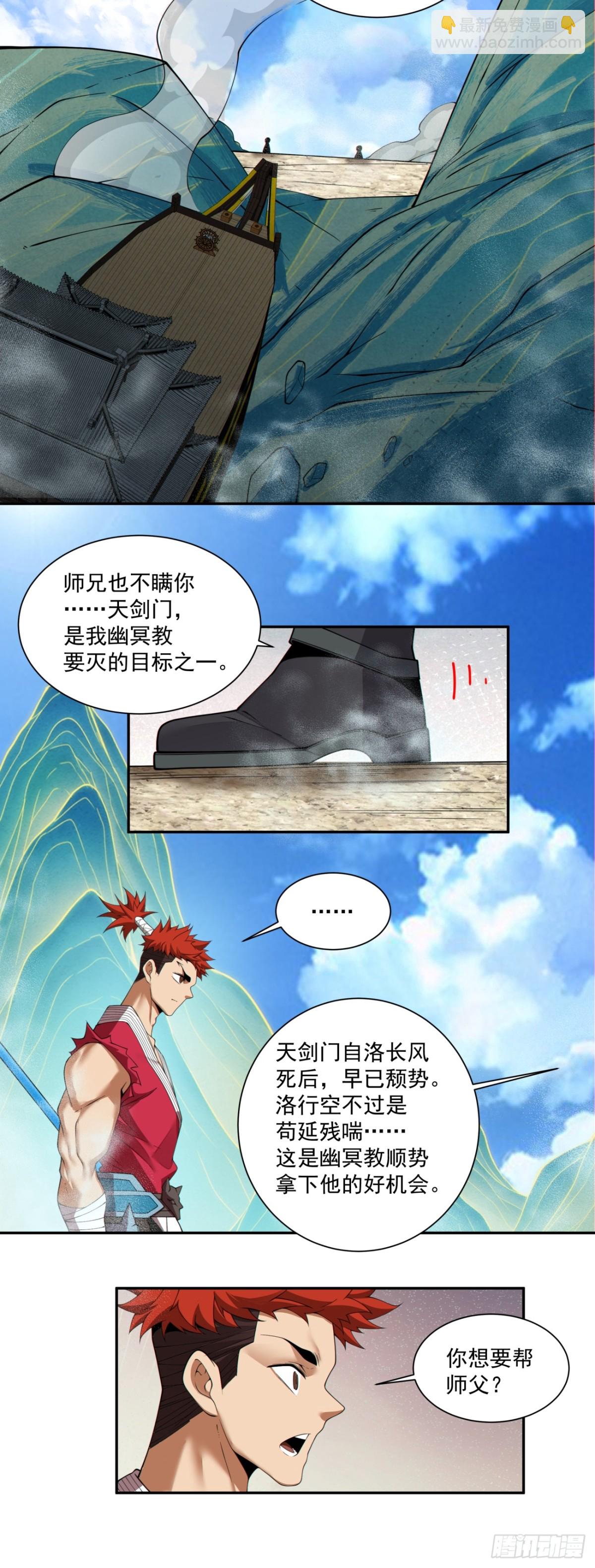 第二百四十四回22