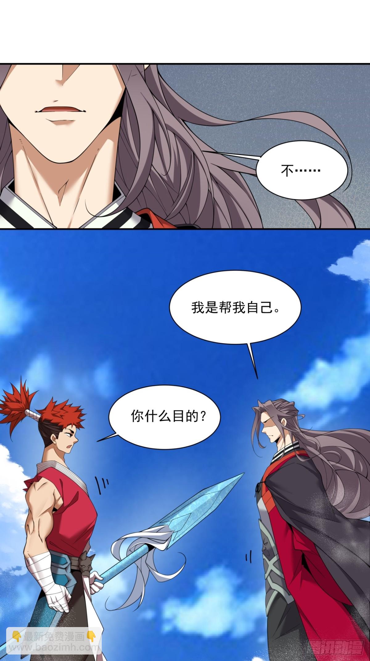 第二百四十四回23
