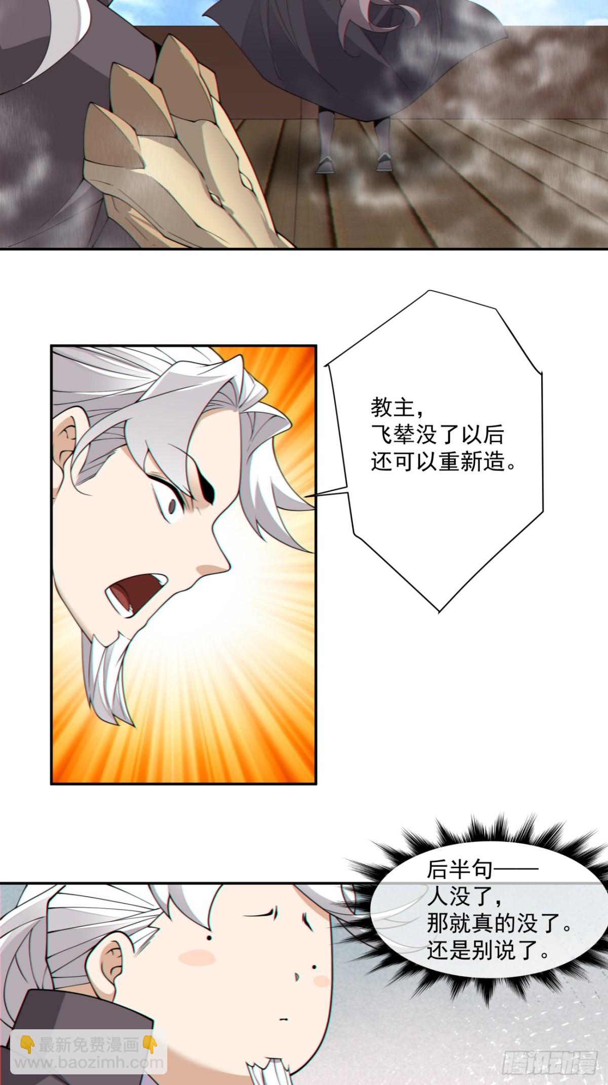 第二百四十四回6