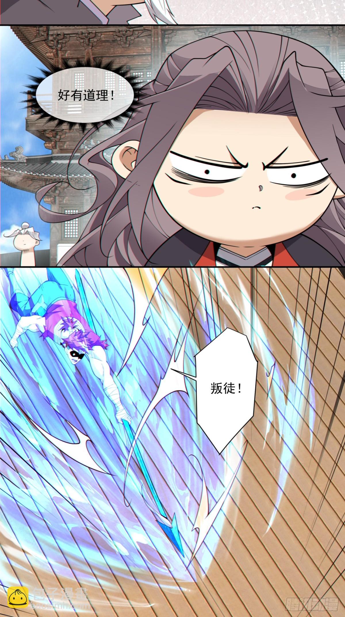 第二百四十四回7