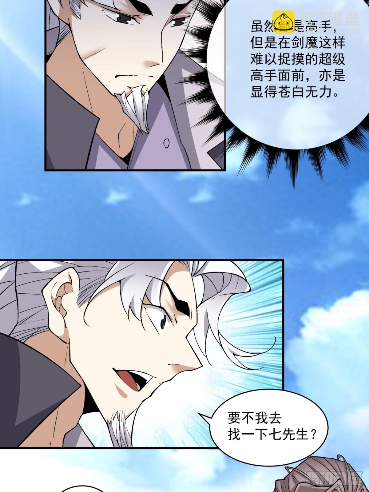 第二百四十五回10
