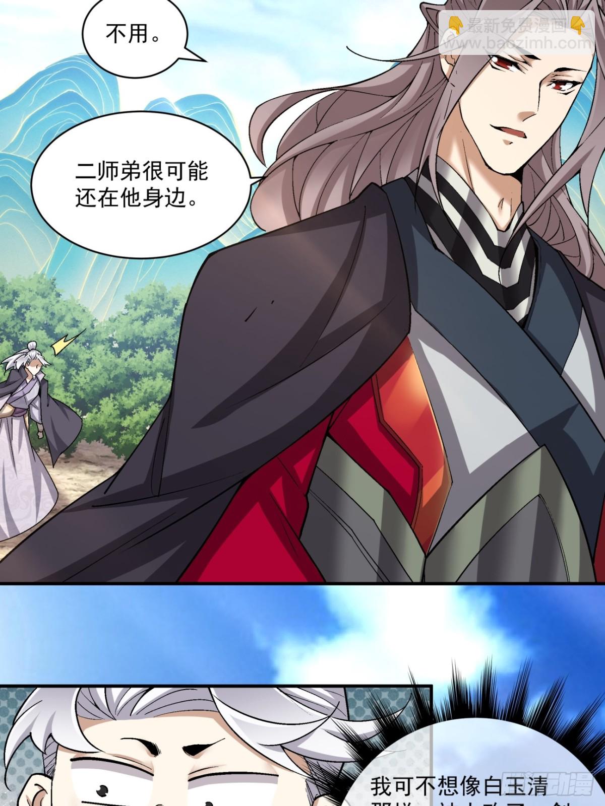 第二百四十五回11