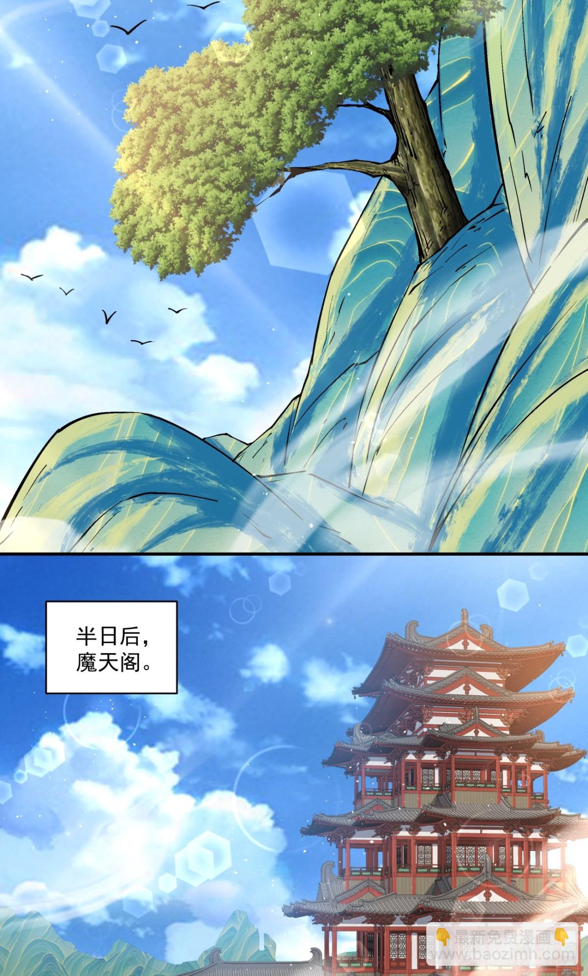 第二百四十五回14