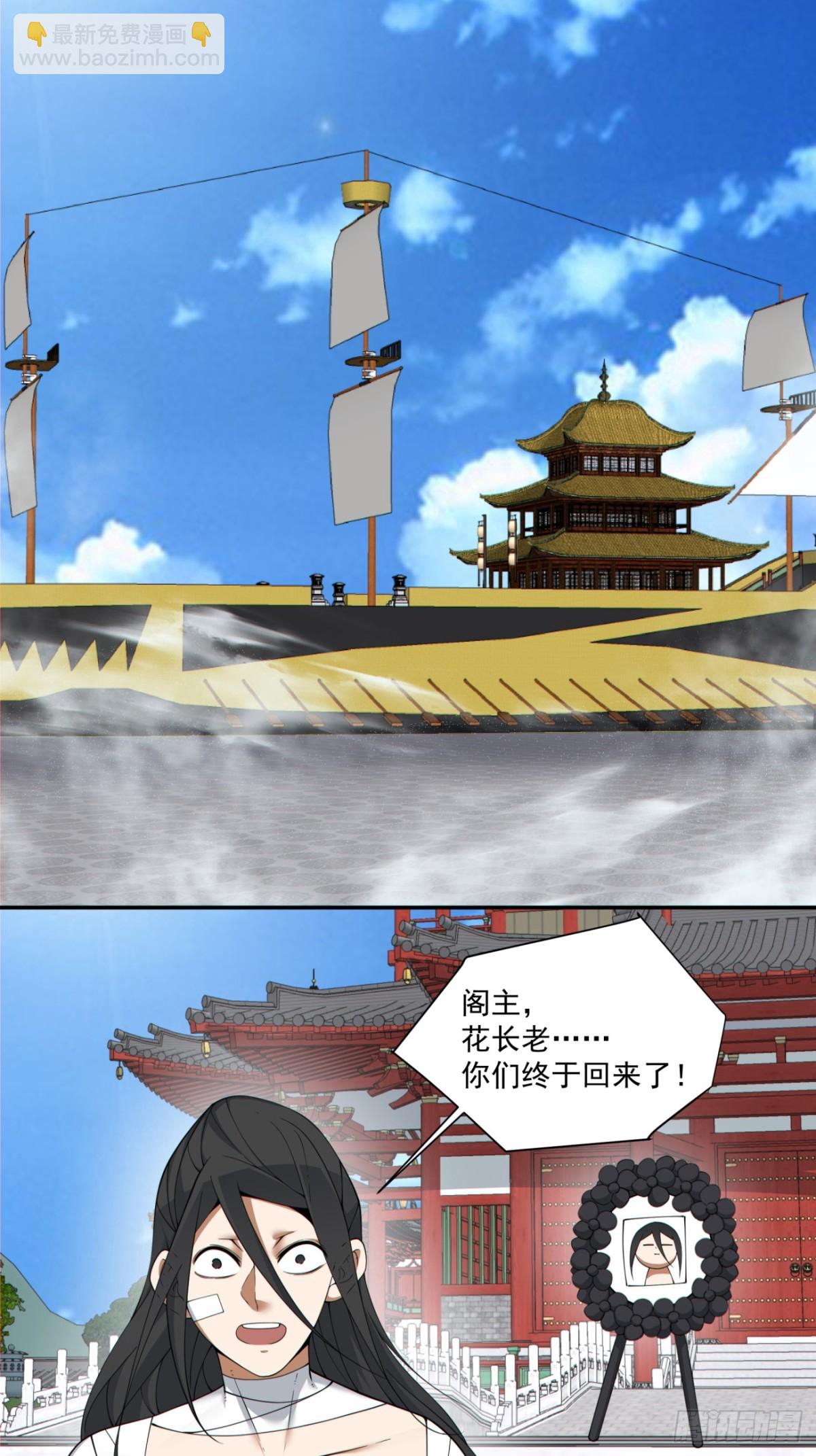 第二百四十五回15
