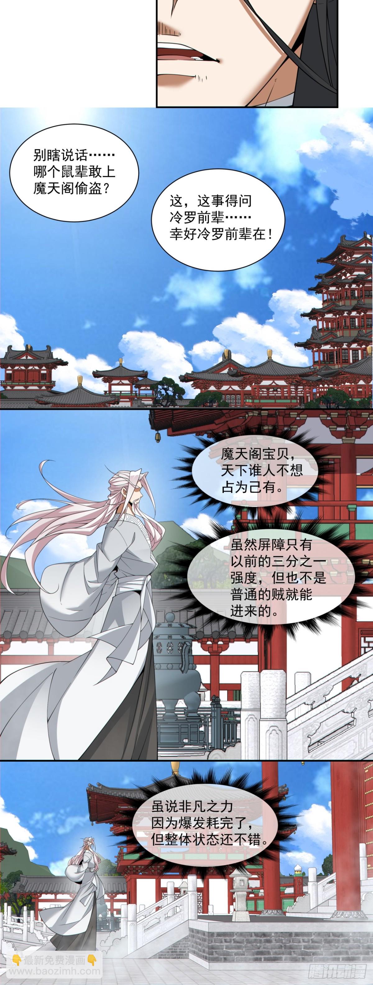 第二百四十五回18