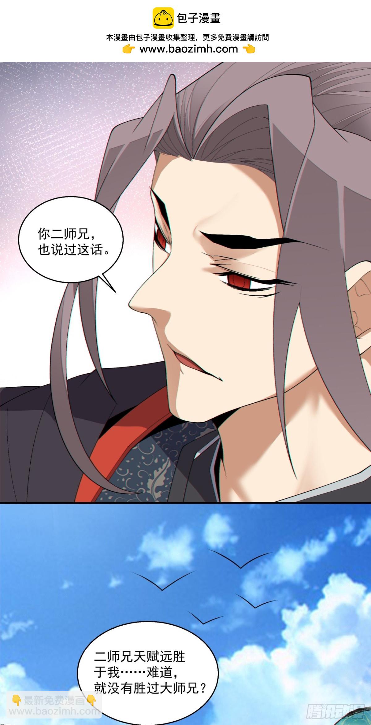 第二百四十五回2