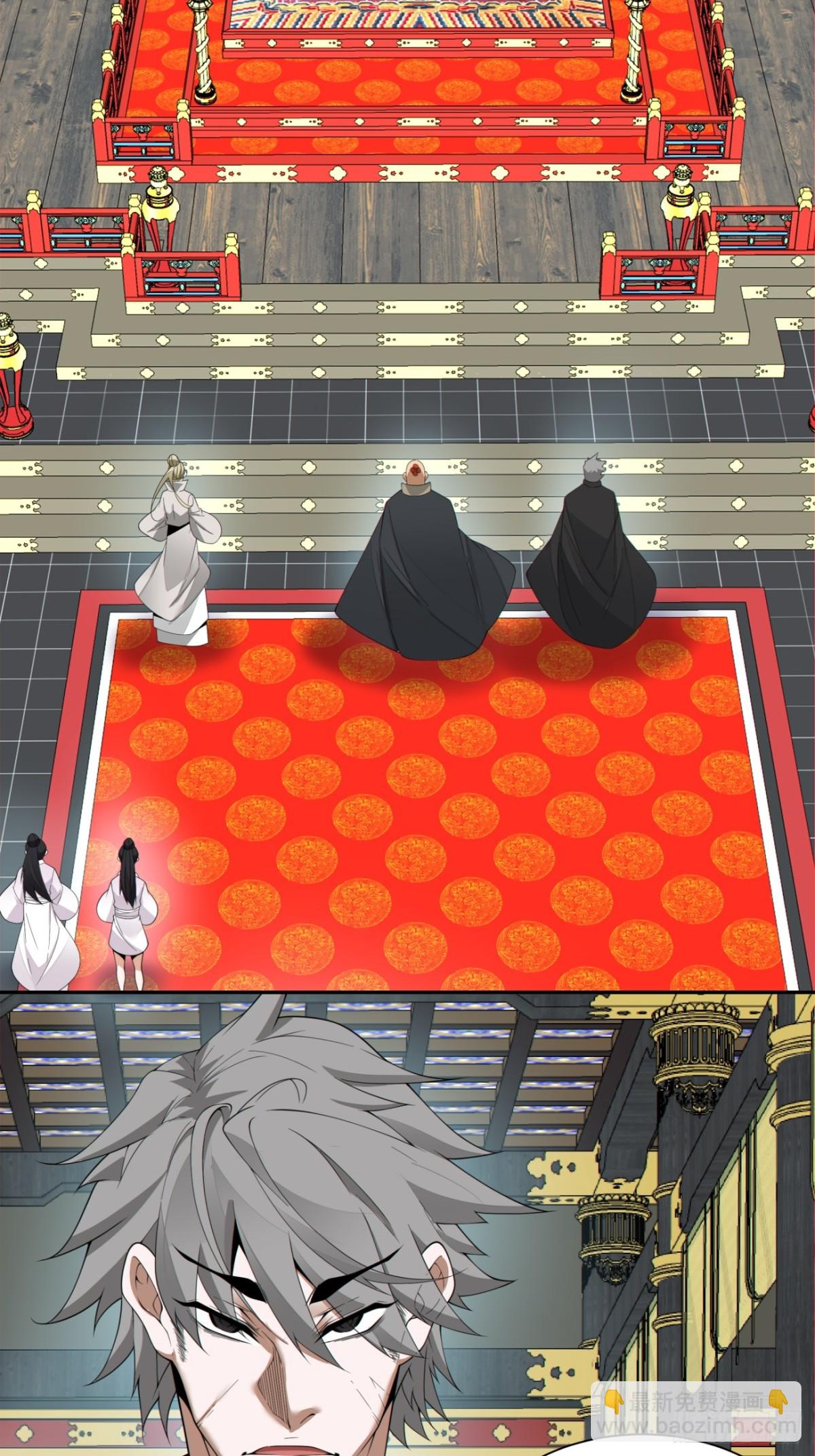第二百四十五回20