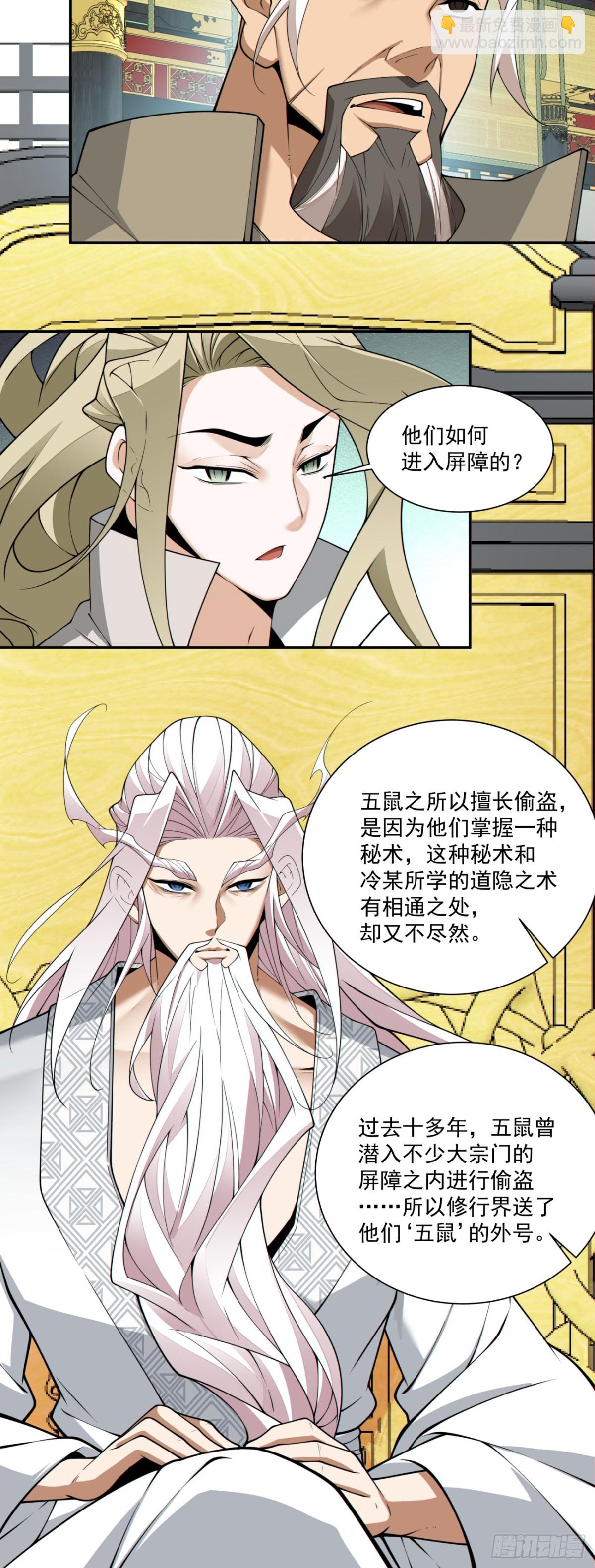 第二百四十五回22