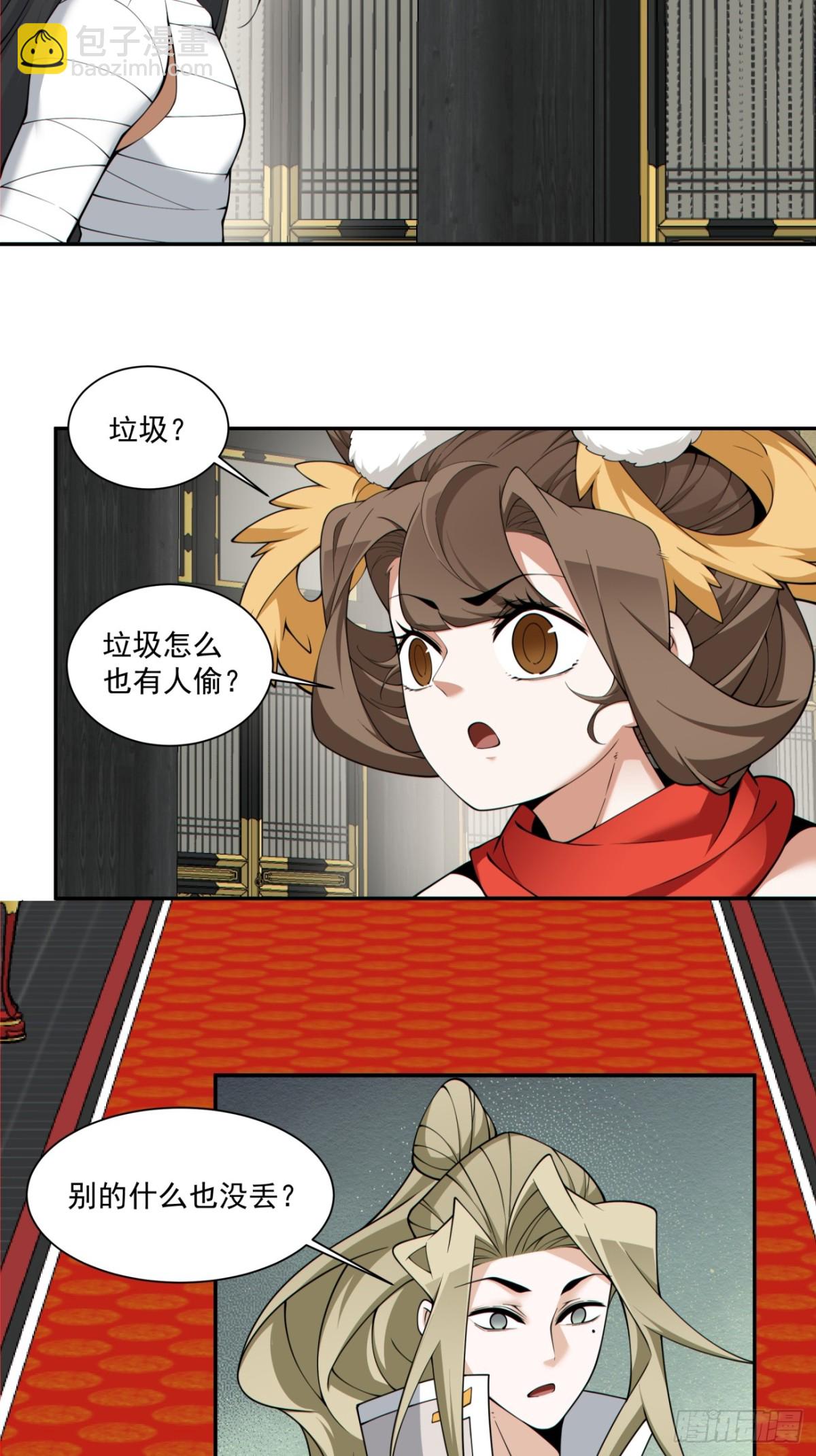 第二百四十五回24