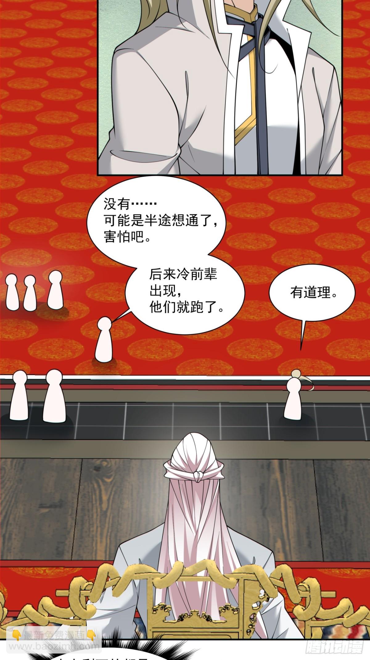 第二百四十五回25
