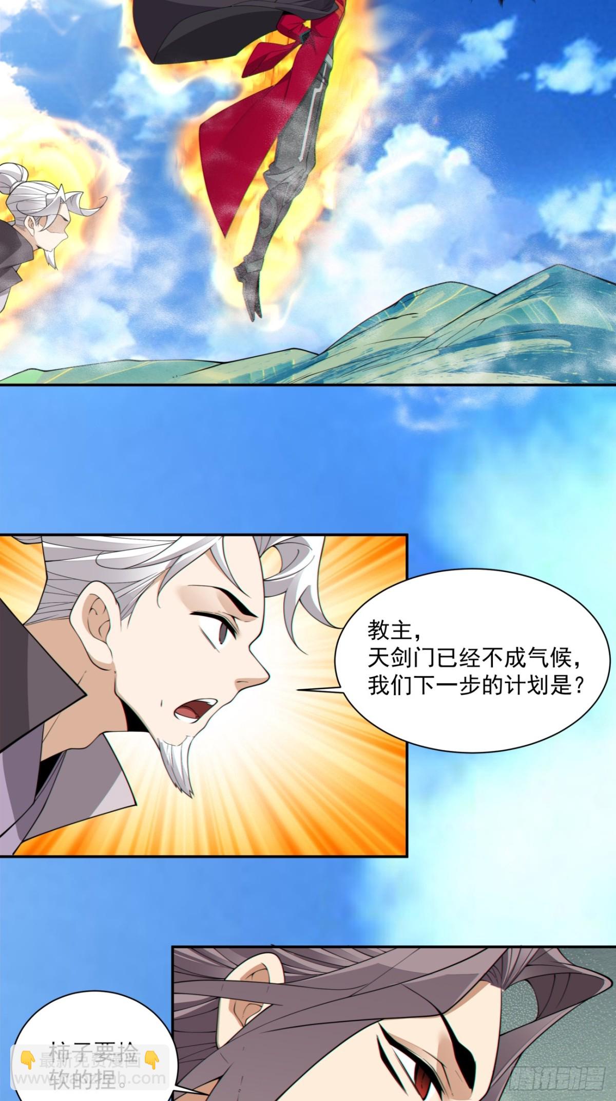 第二百四十五回7