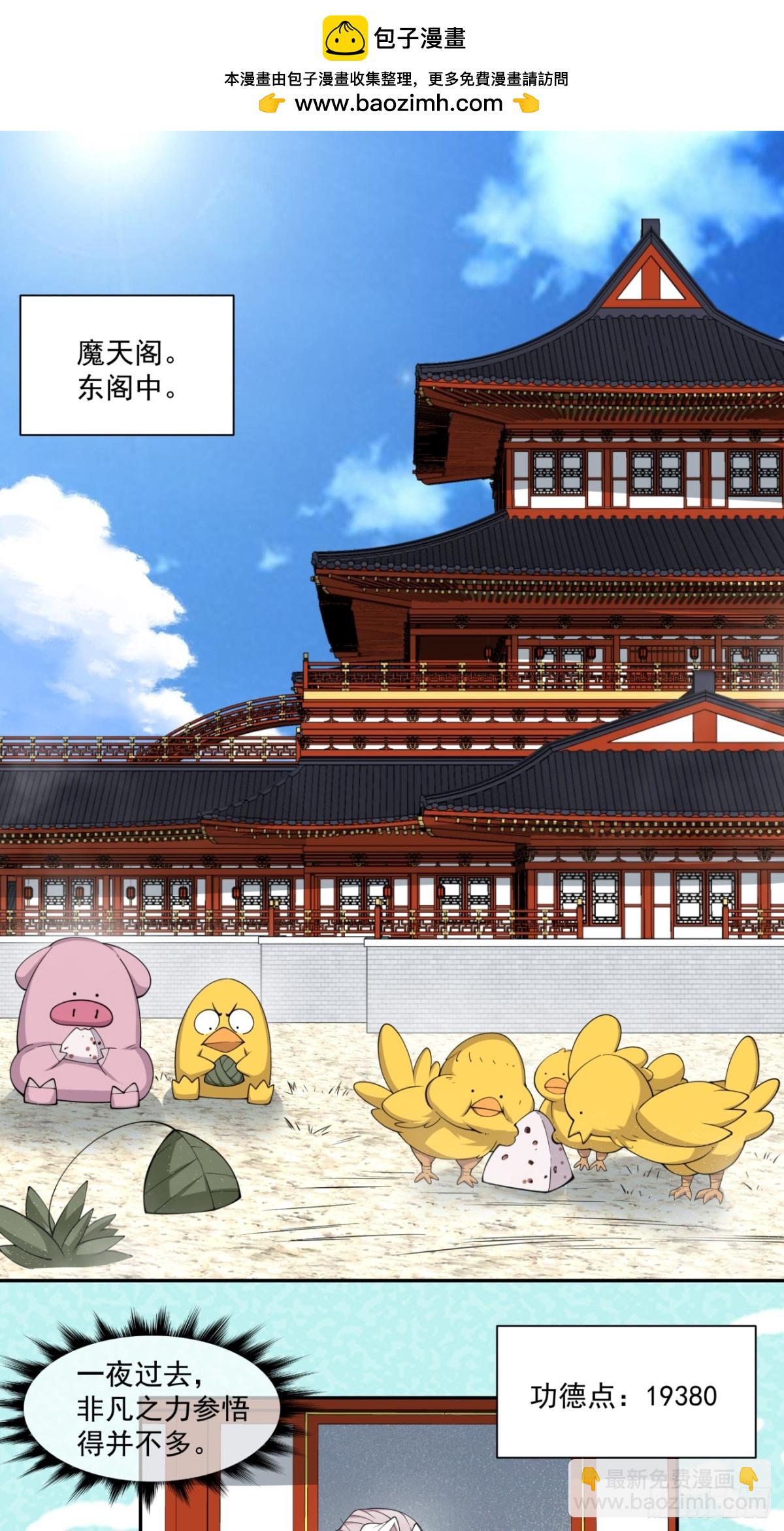 第二百四十六回1