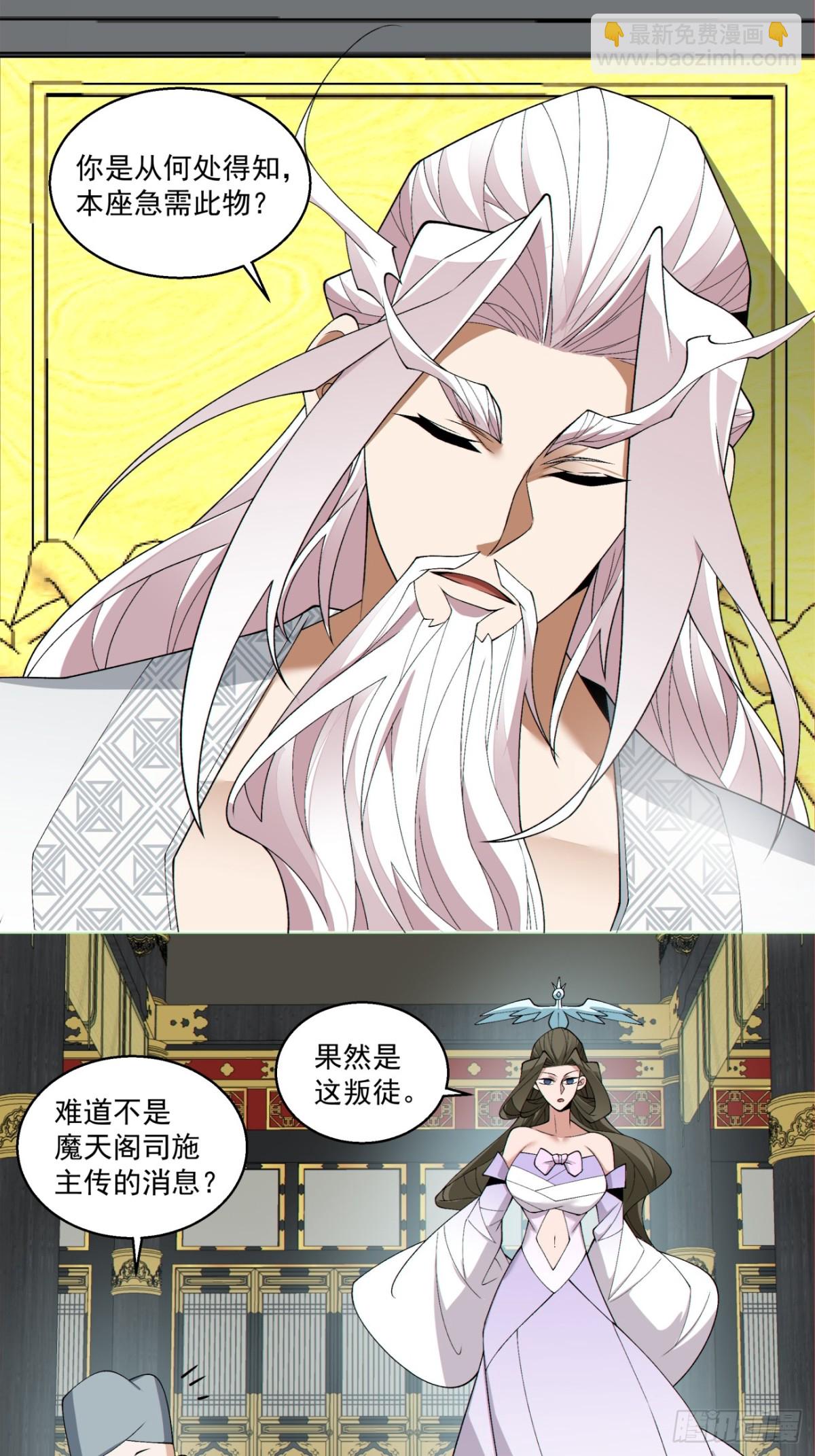 第二百四十六回17