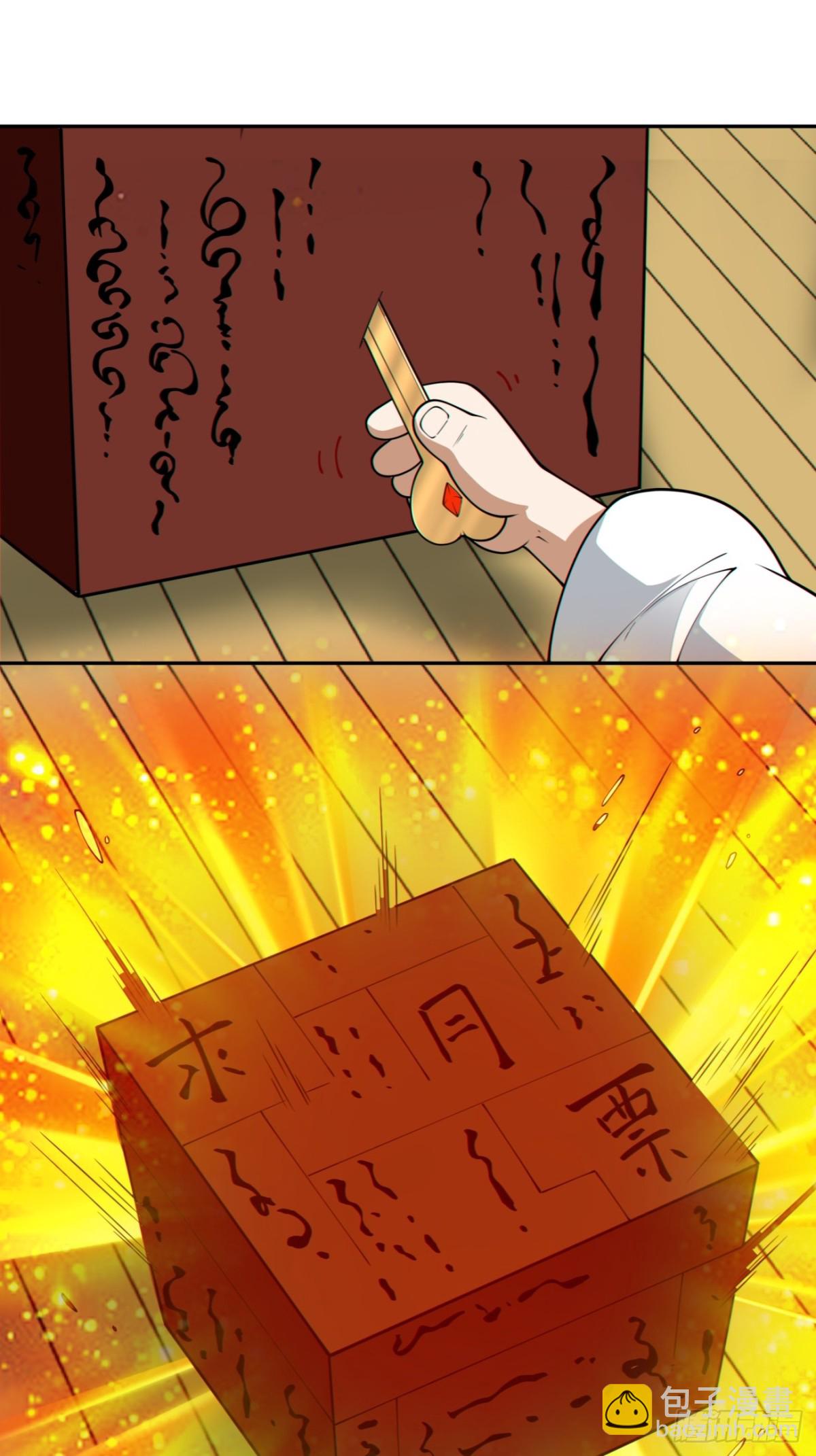 第二百四十六回25