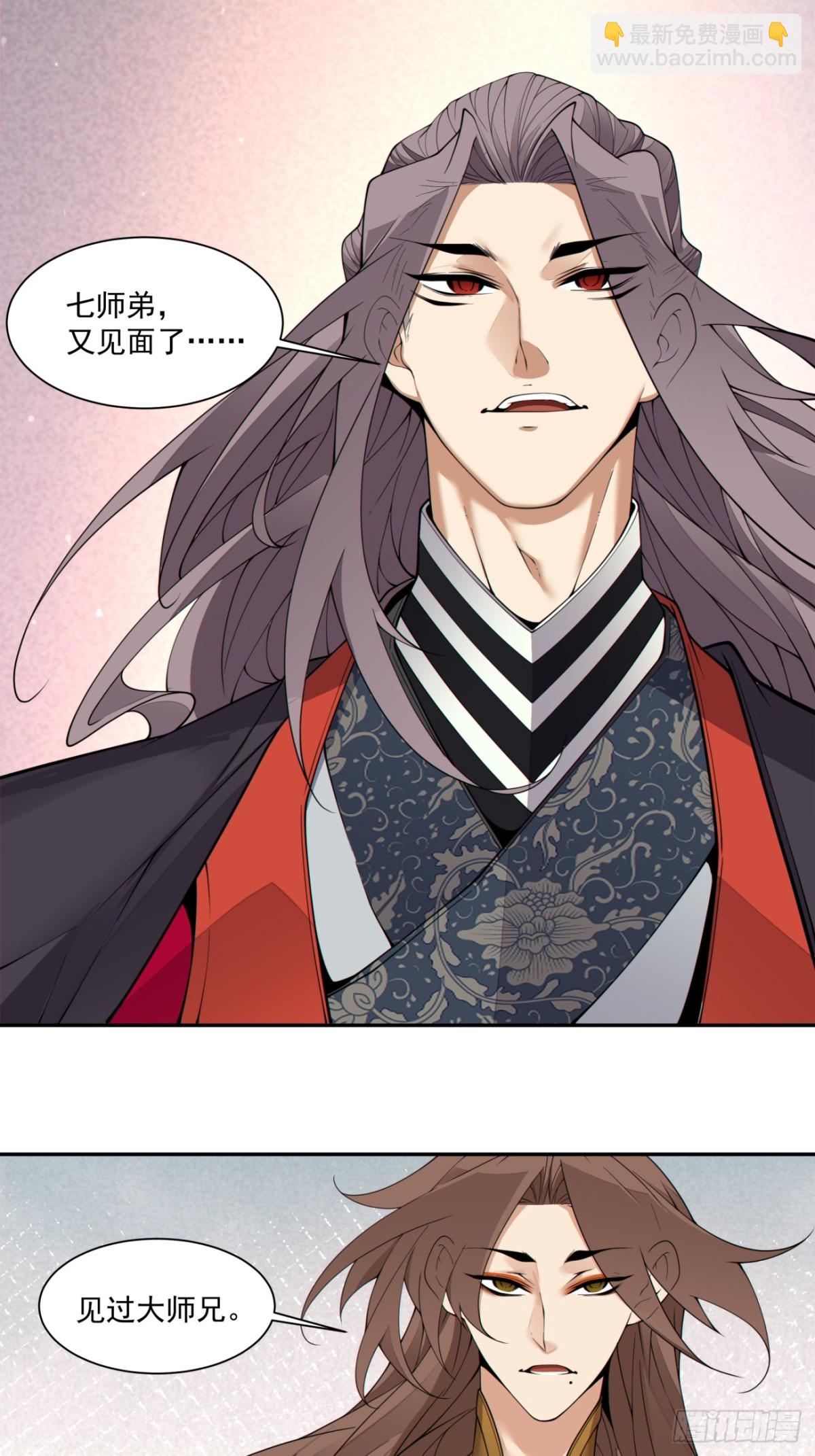 第二百四十六回33