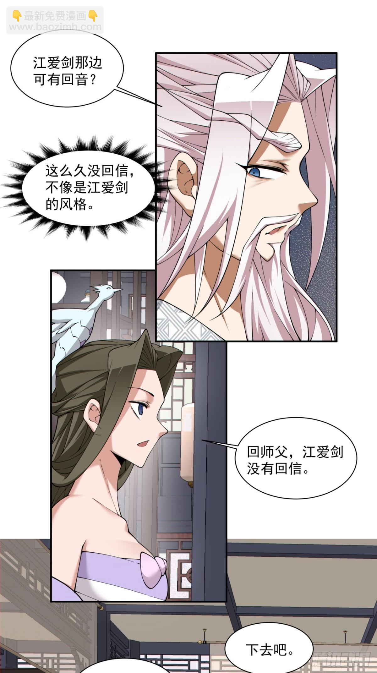 第二百四十六回5
