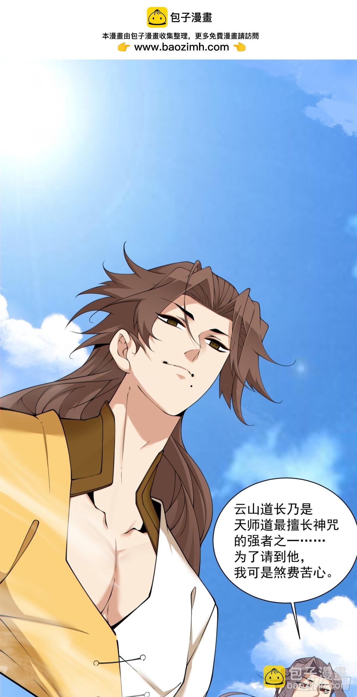 第二百四十七回1
