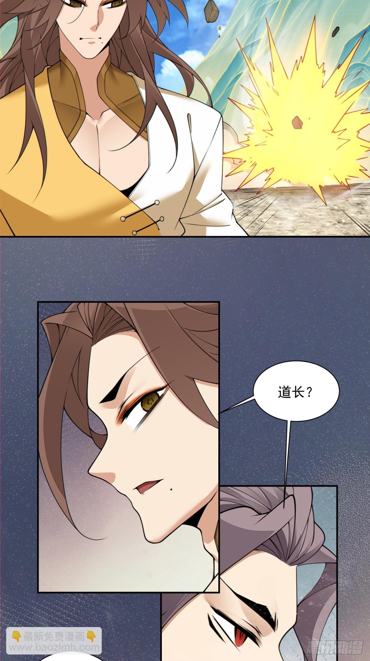 第二百四十七回11