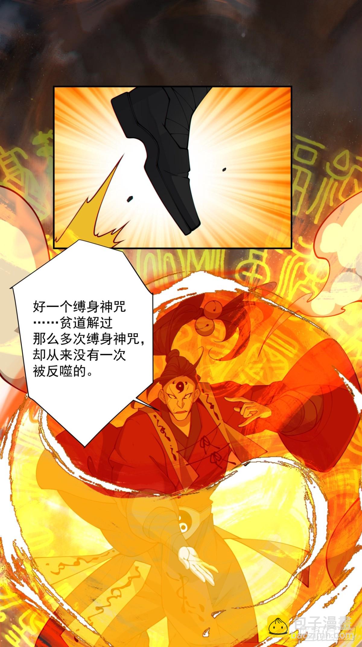 第二百四十七回13