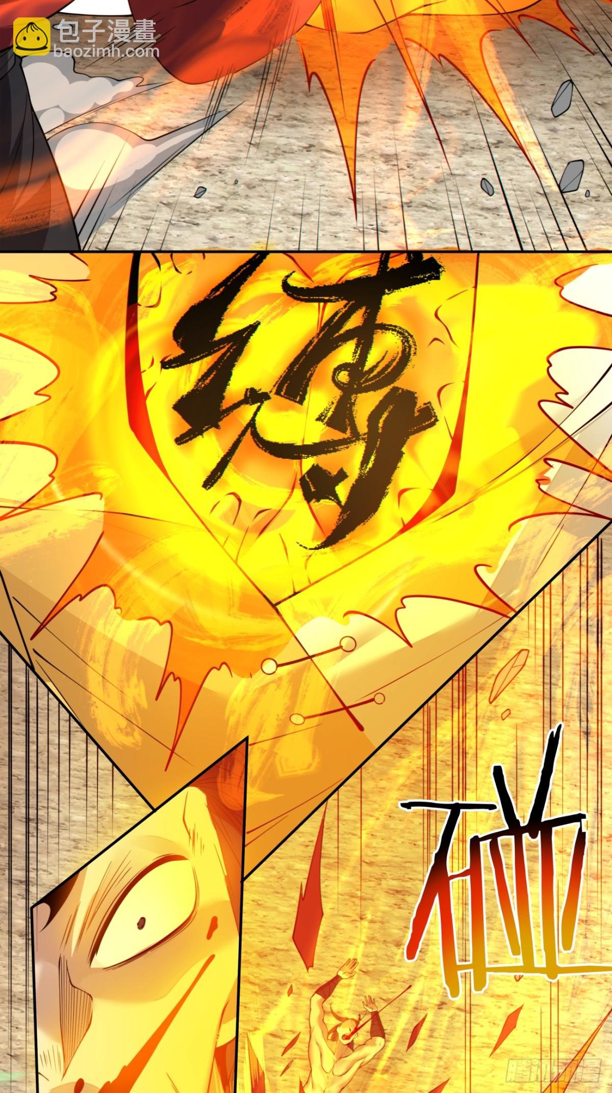 第二百四十七回15