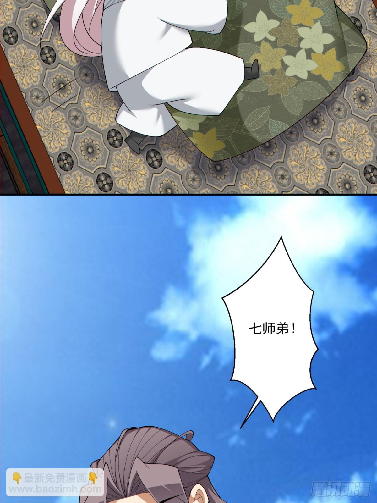 第二百四十七回19