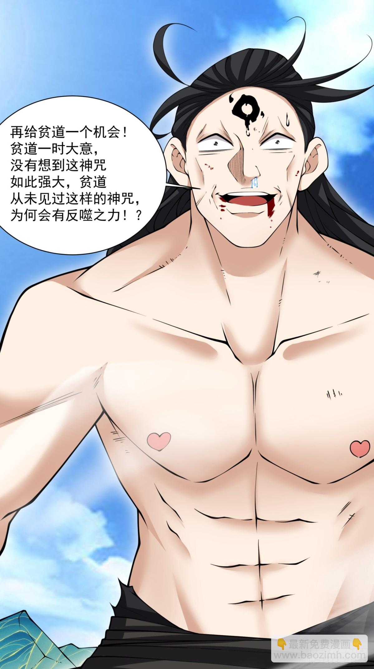 第二百四十七回23