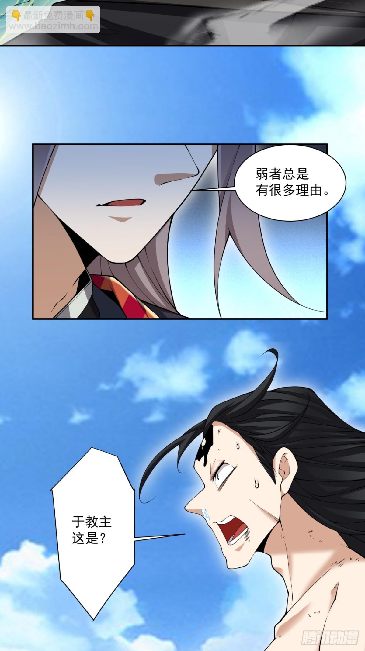 第二百四十七回24