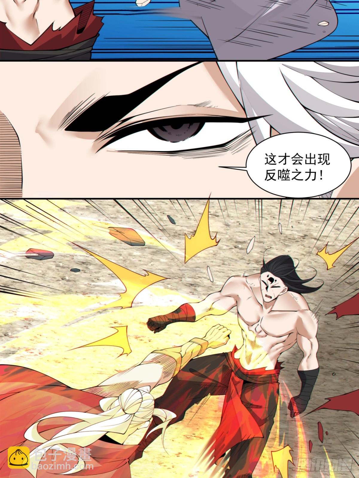 第二百四十七回28