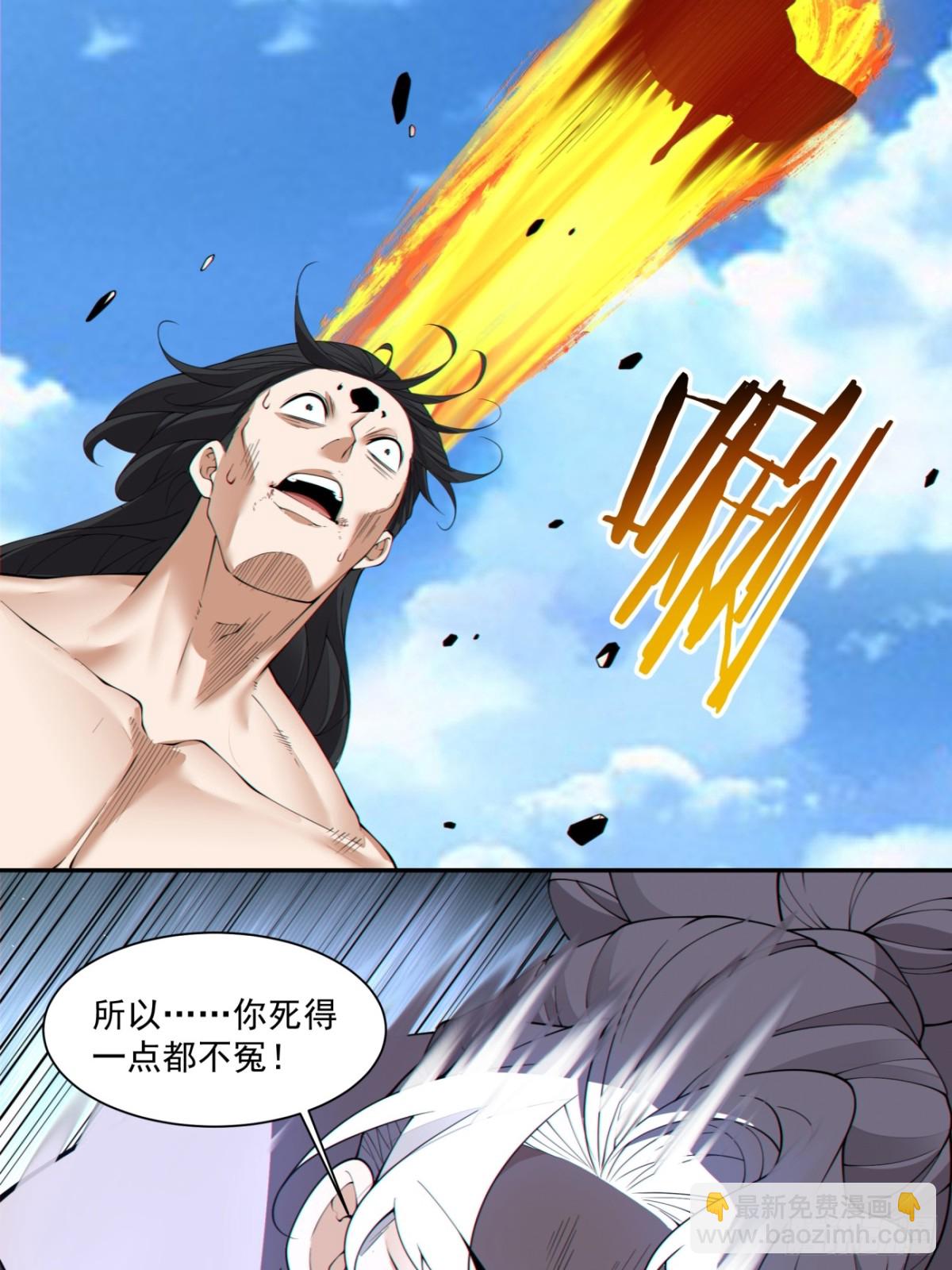 第二百四十七回30