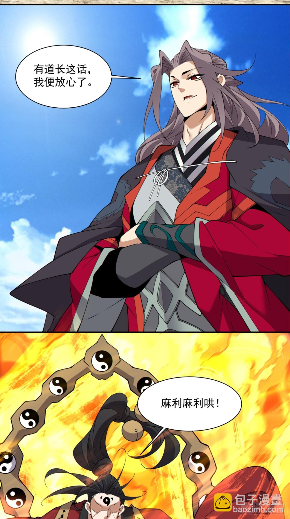 第二百四十七回6