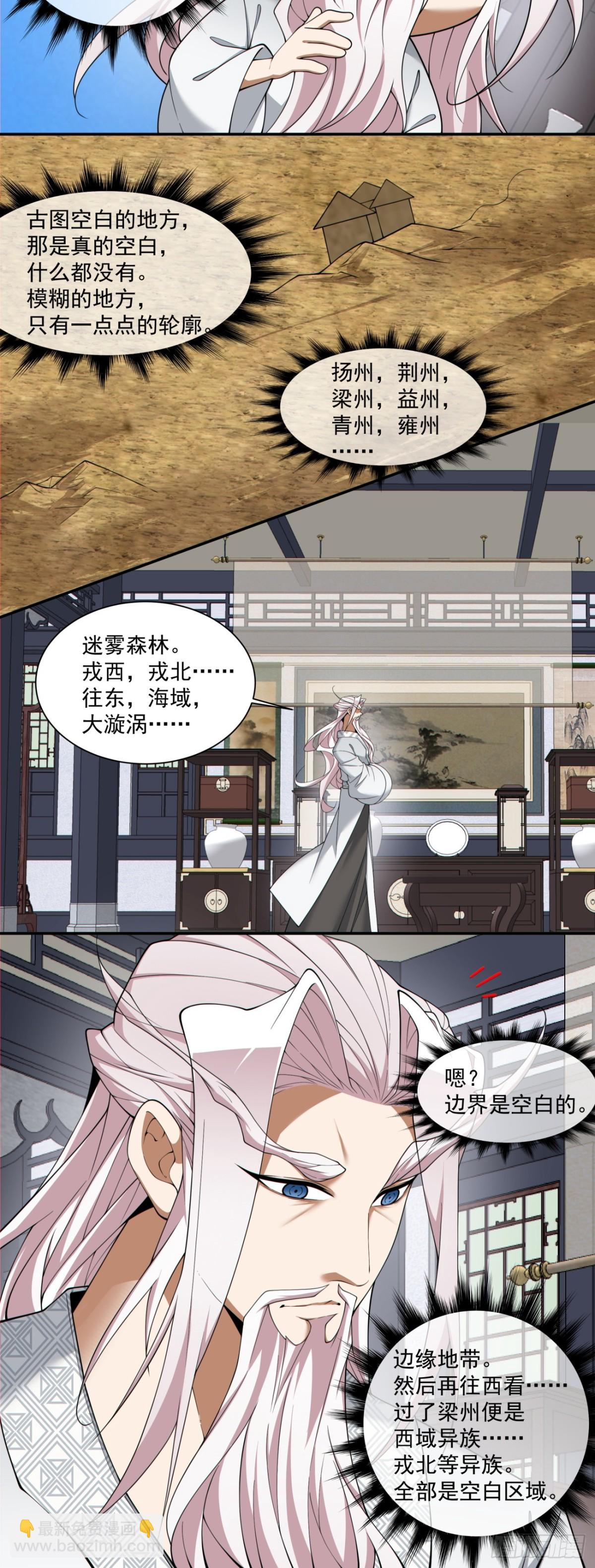 第二百四十八回16