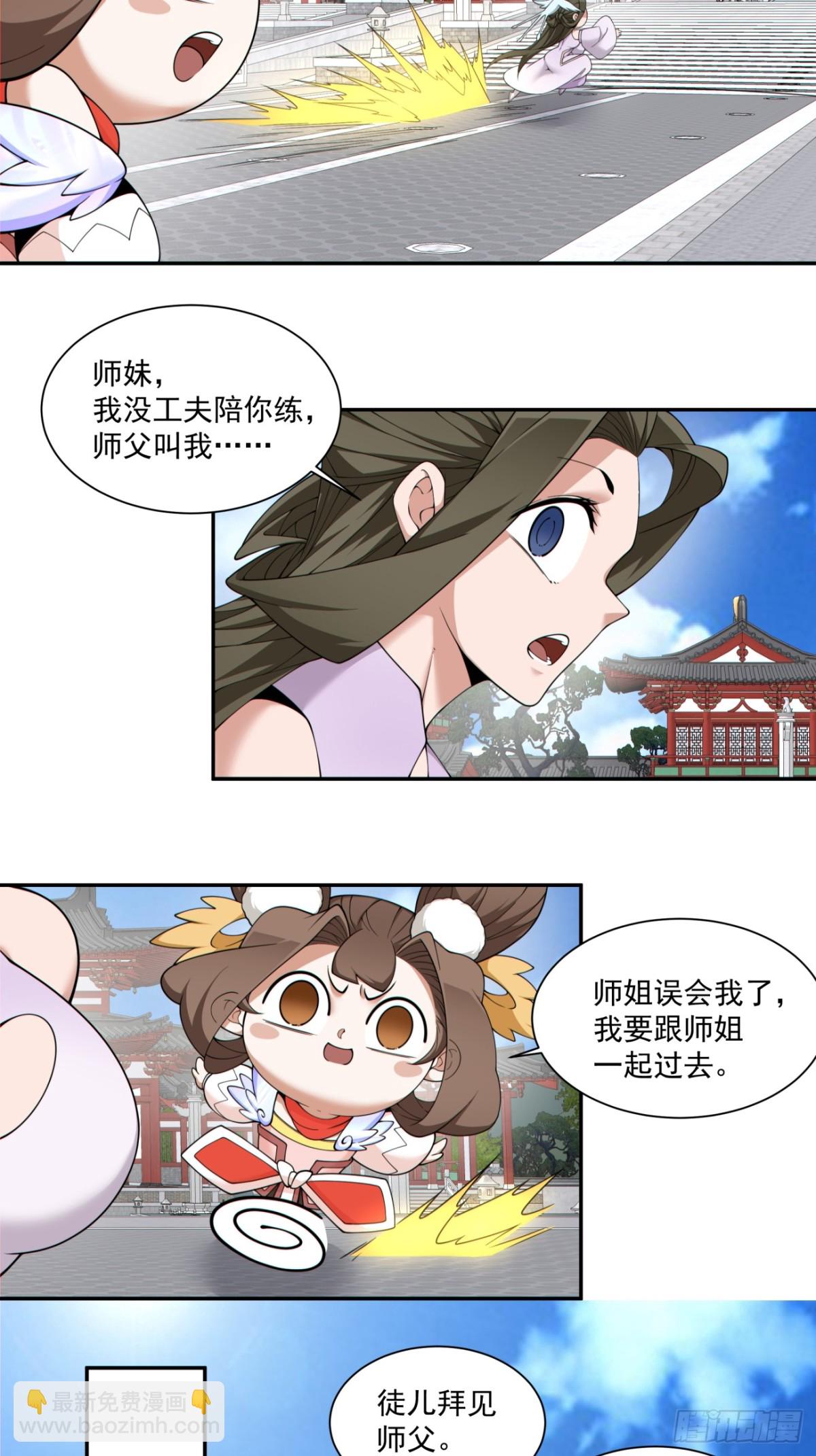 第二百四十八回18