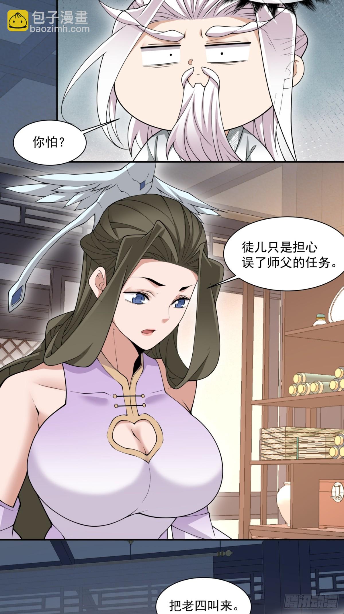 第二百四十八回22