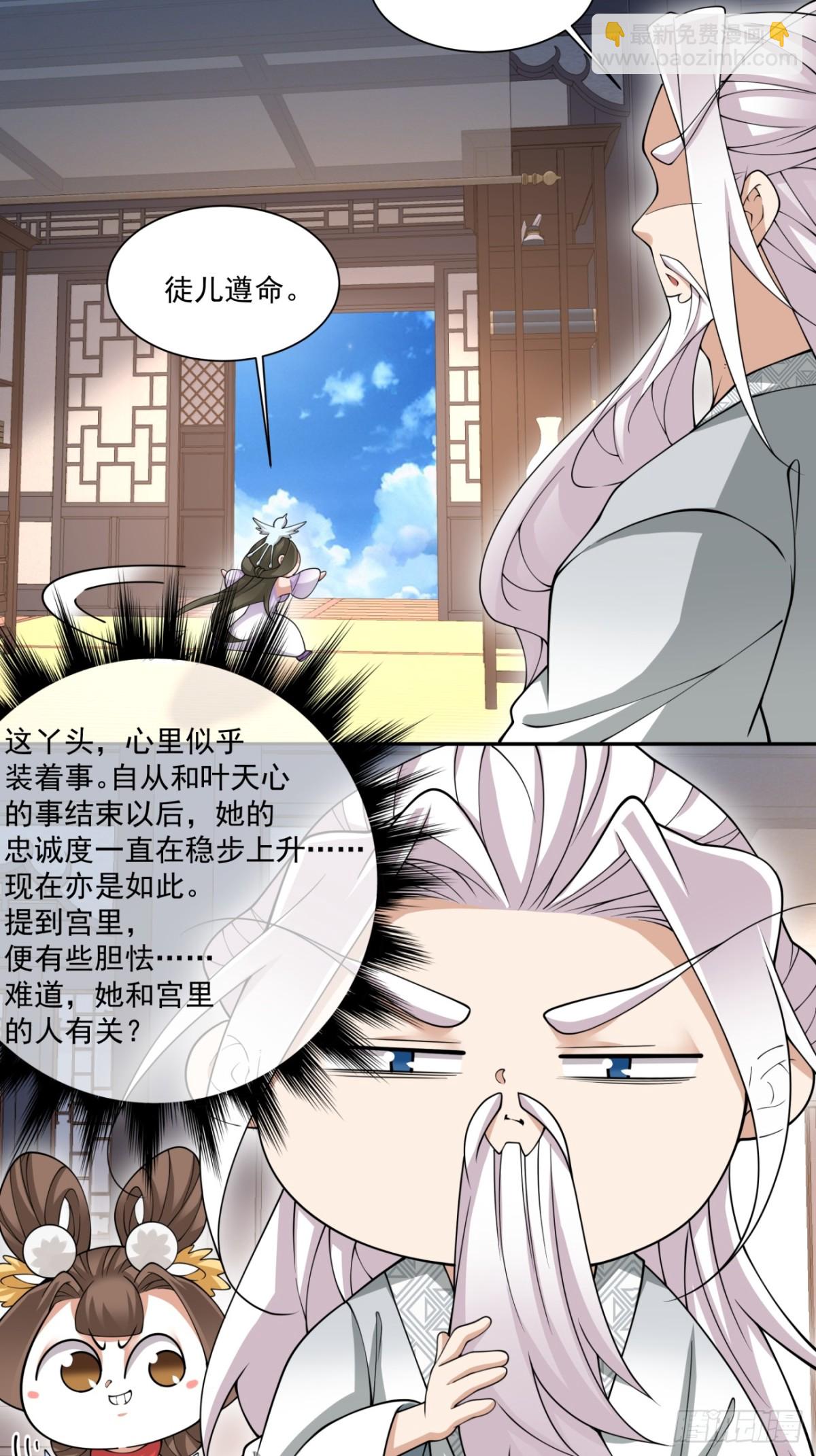 第二百四十八回23