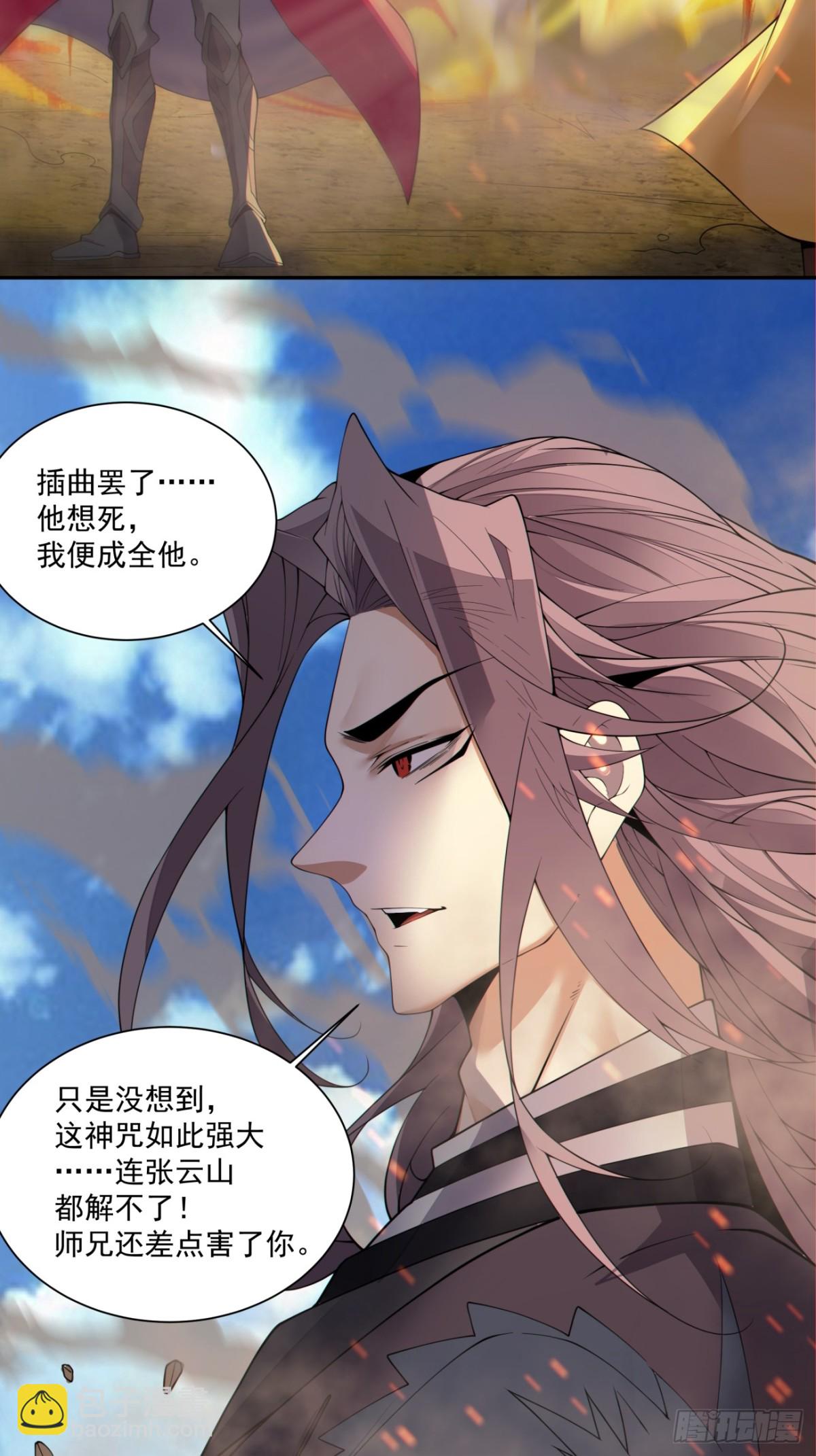 第二百四十八回3