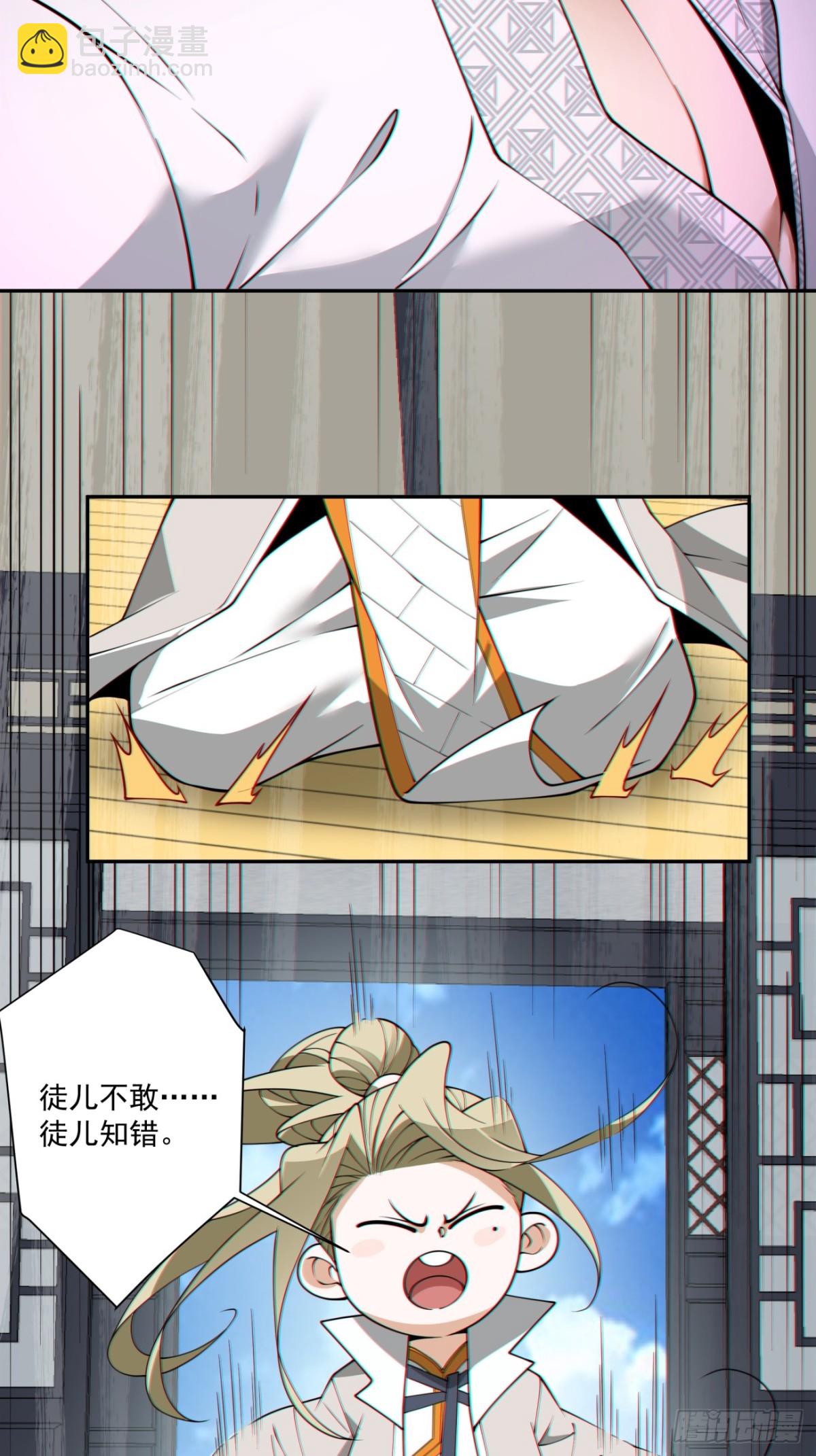 第二百四十八回30