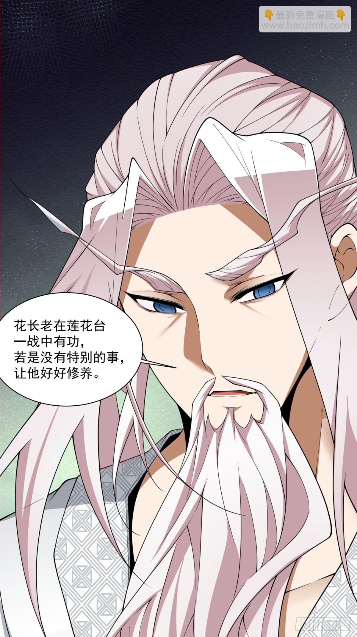 第二百四十八回33