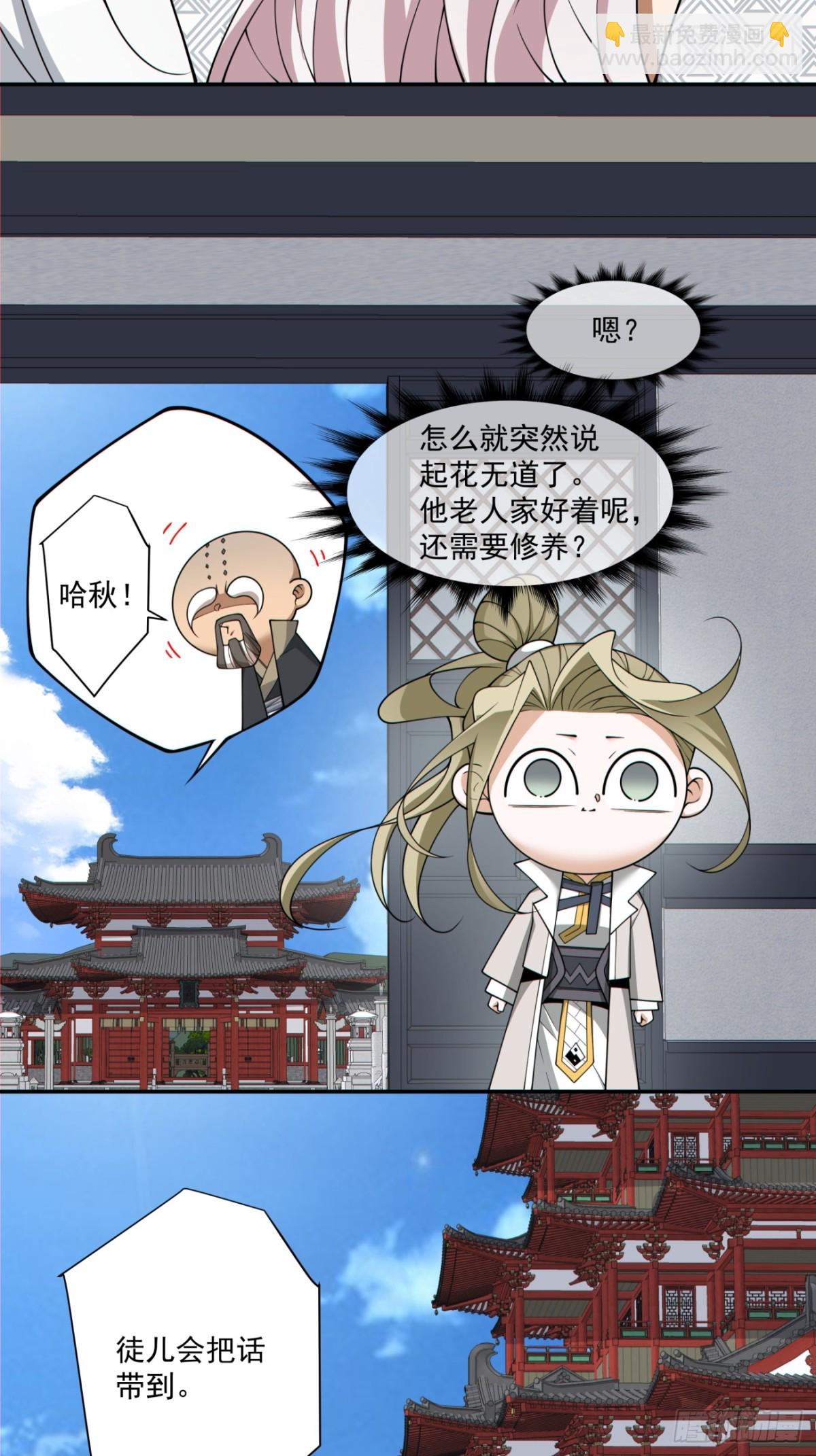 第二百四十八回34