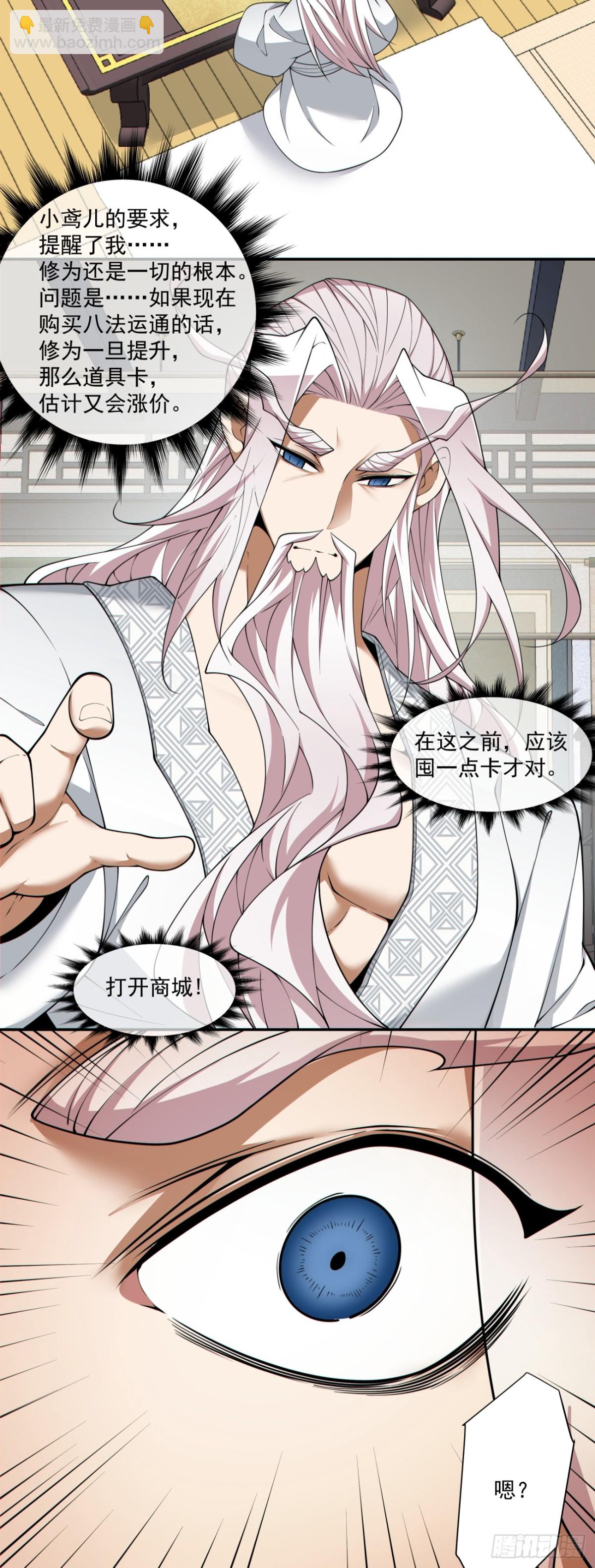 第二百四十八回36