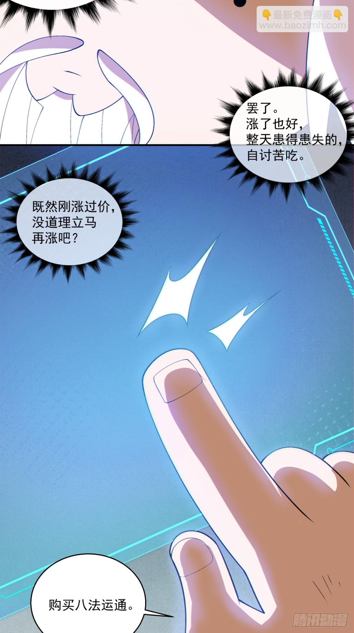 第二百四十八回39